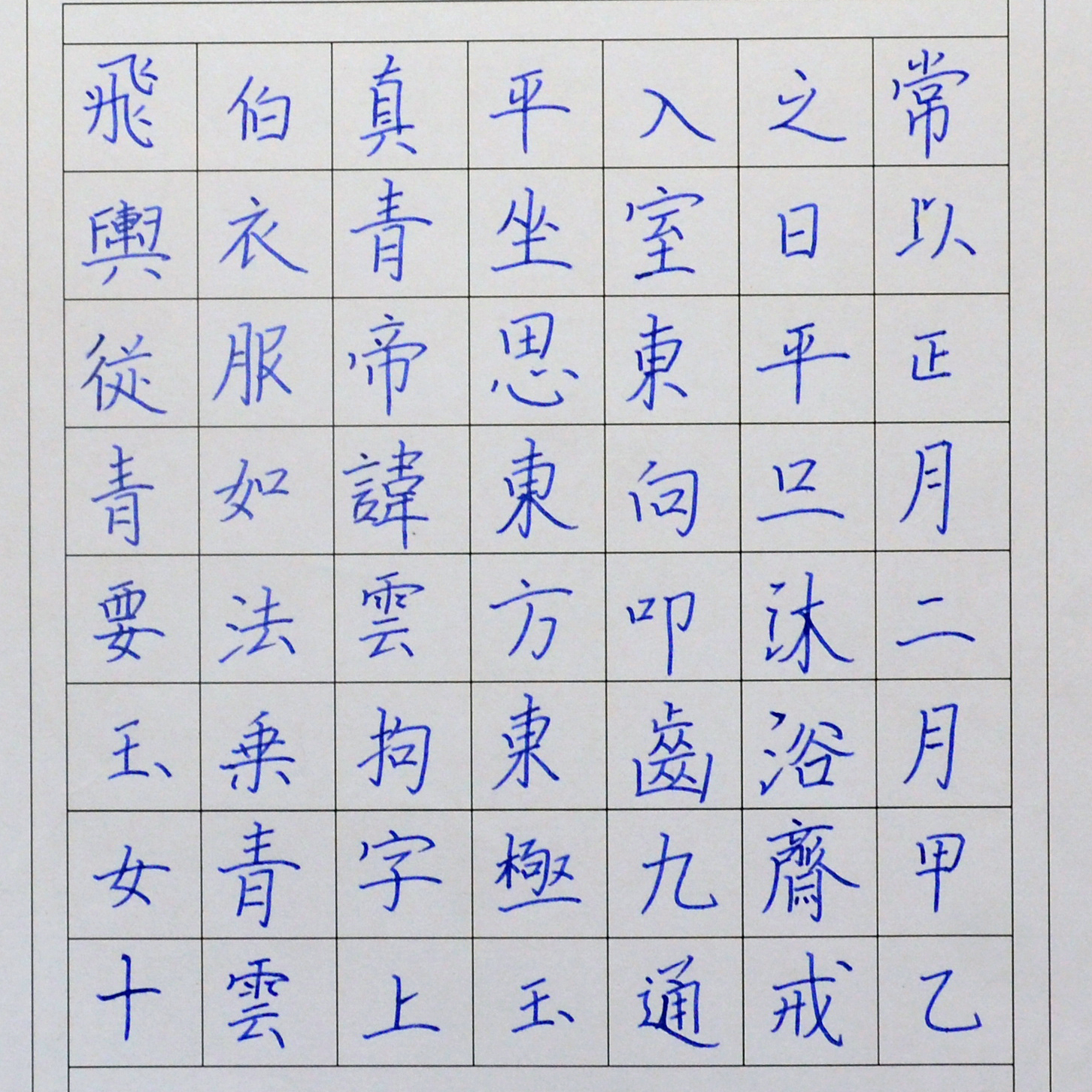 姓名：李济川