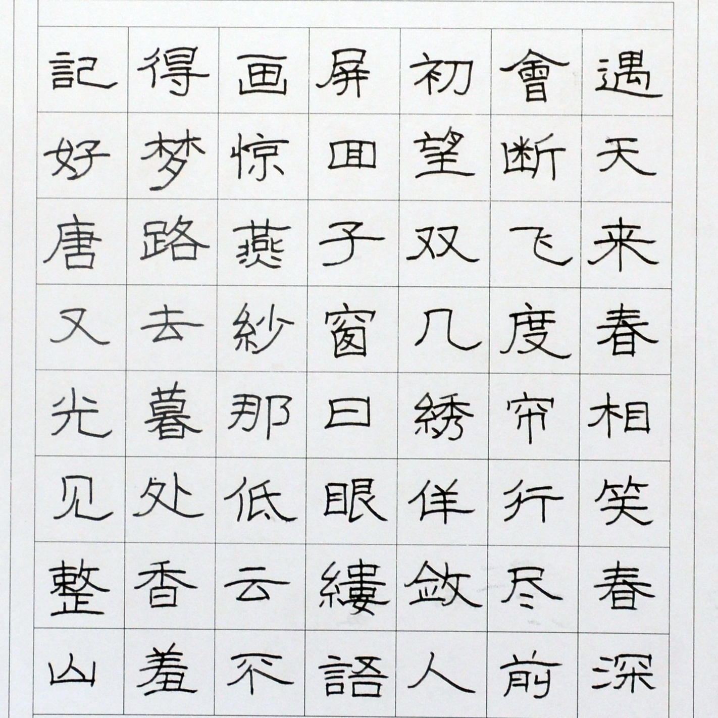 姓名：王天旭