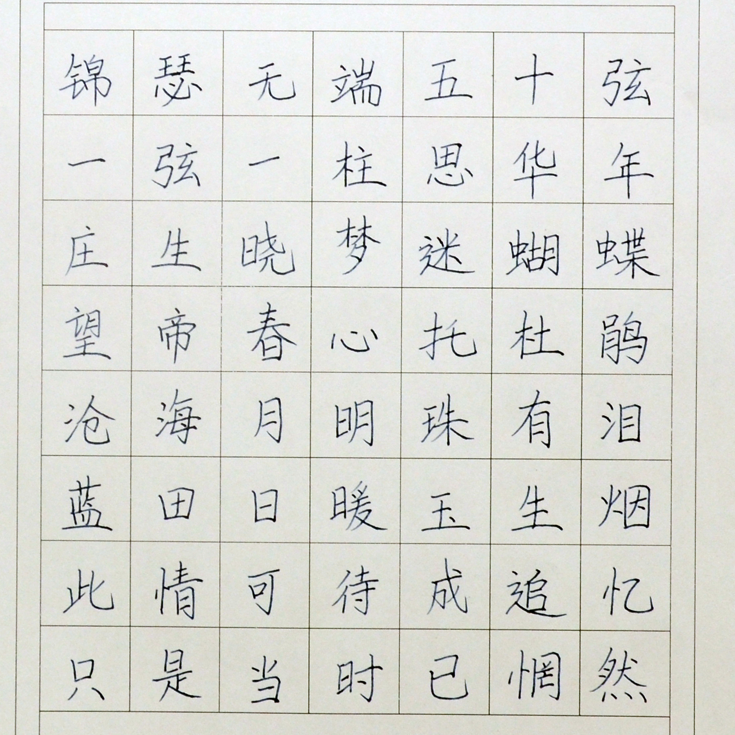 姓名：牛芃博