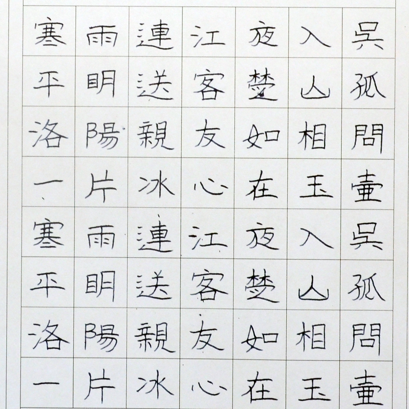 姓名：张雪