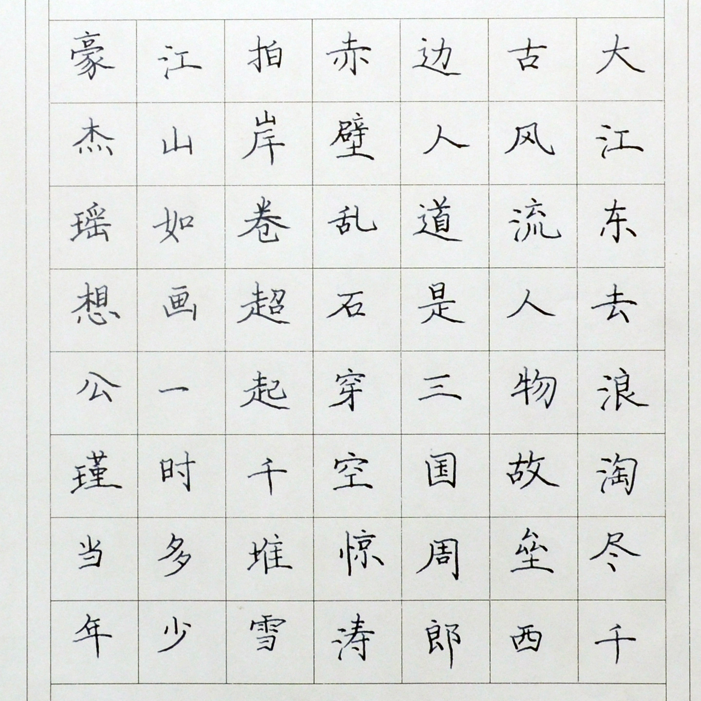 姓名：袁硕