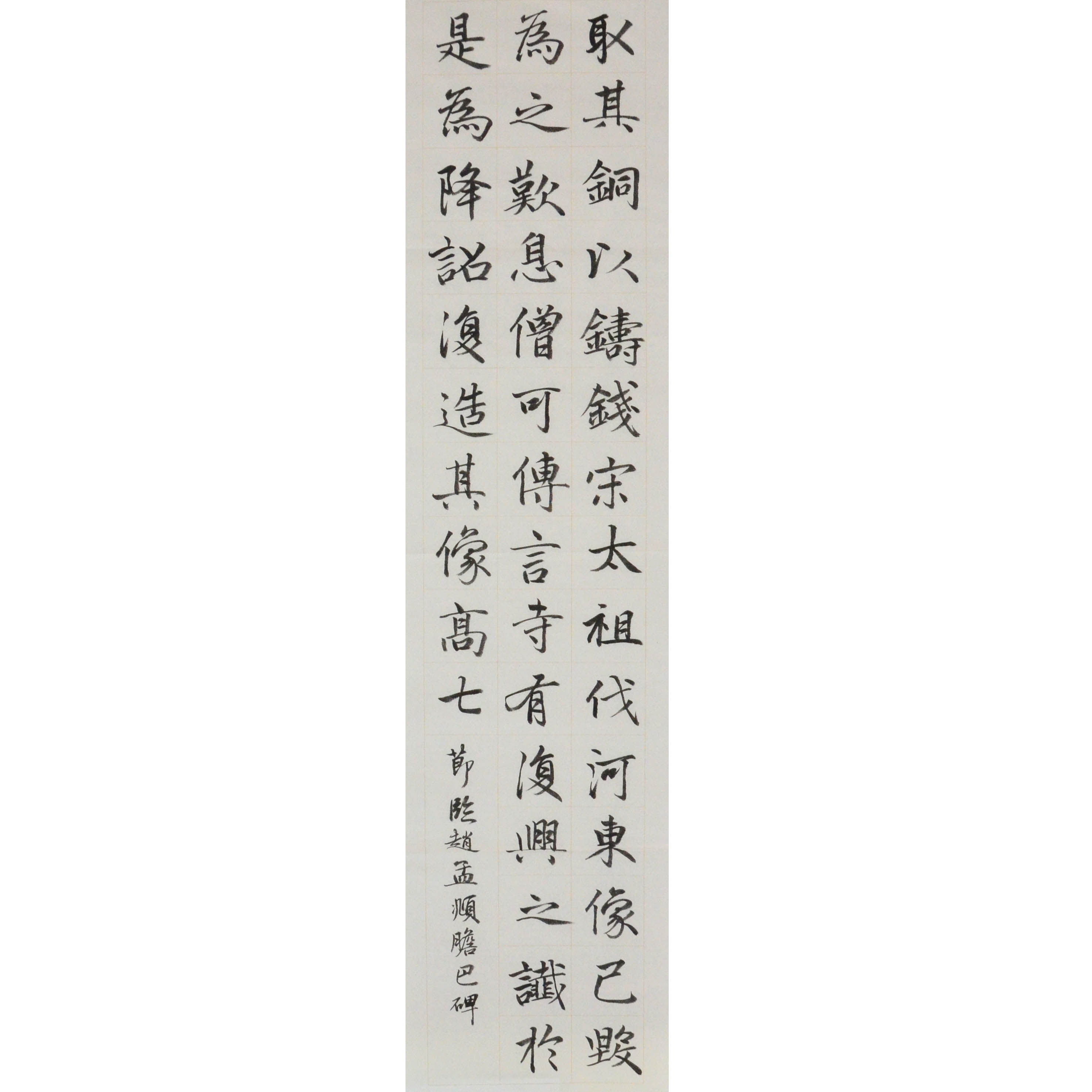 姓名：李雪纯