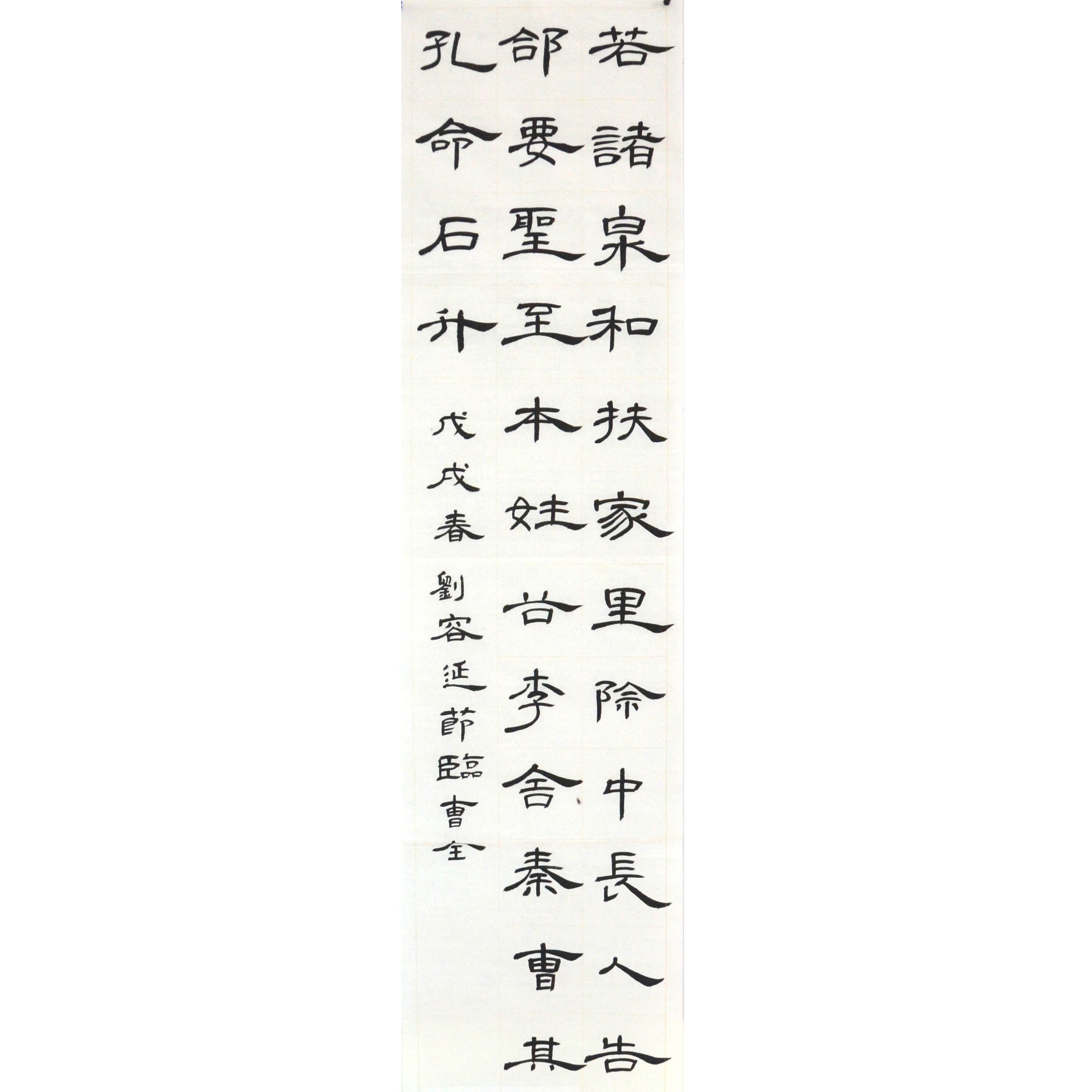 姓名：刘容延