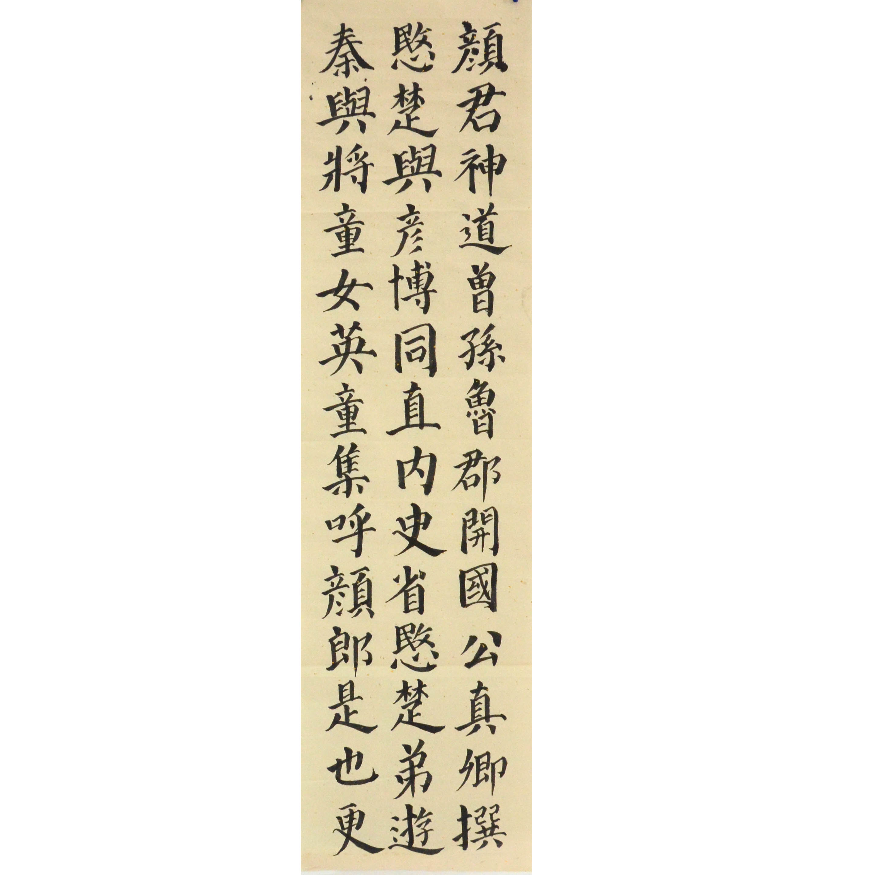 姓名：姜珺