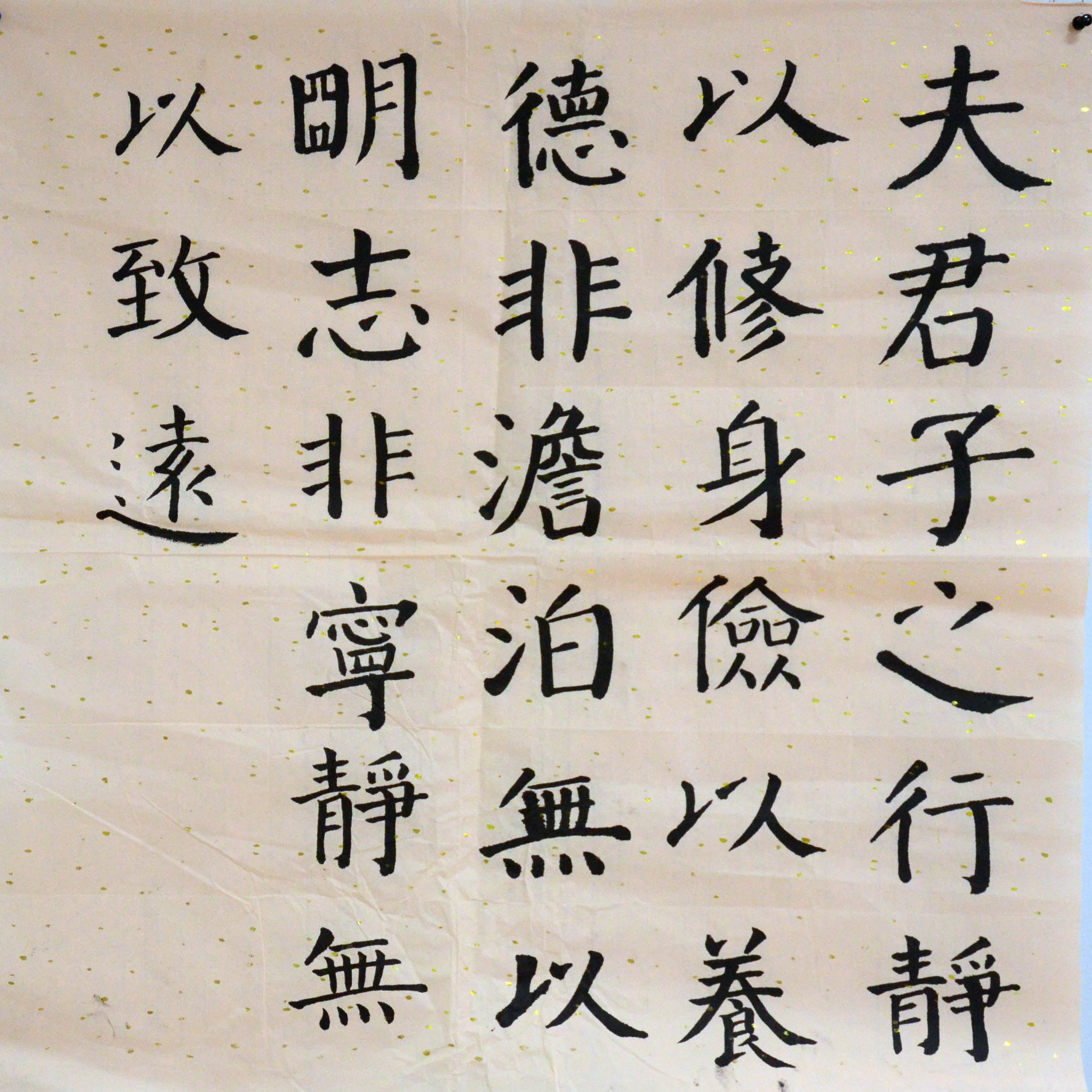 姓名：赵俊杰