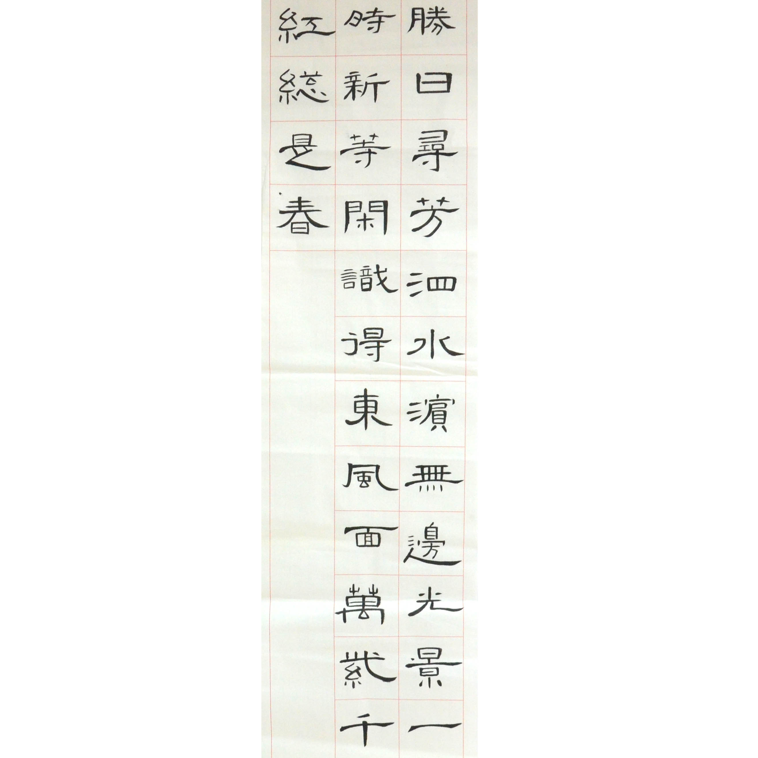 姓名：贾天纬