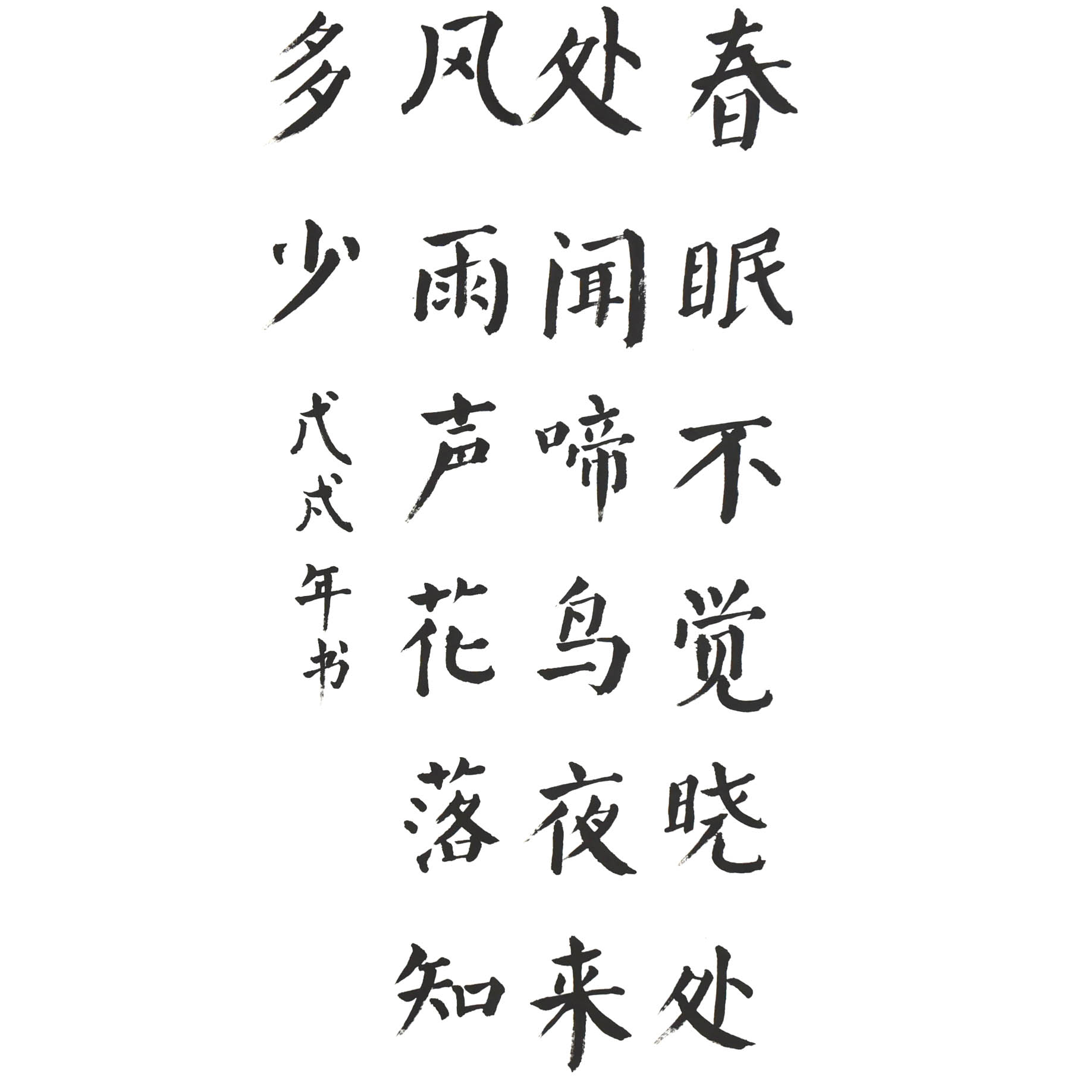 姓名：郭东