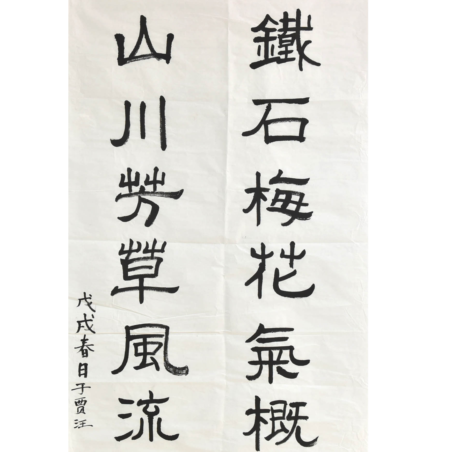 姓名：徐锋