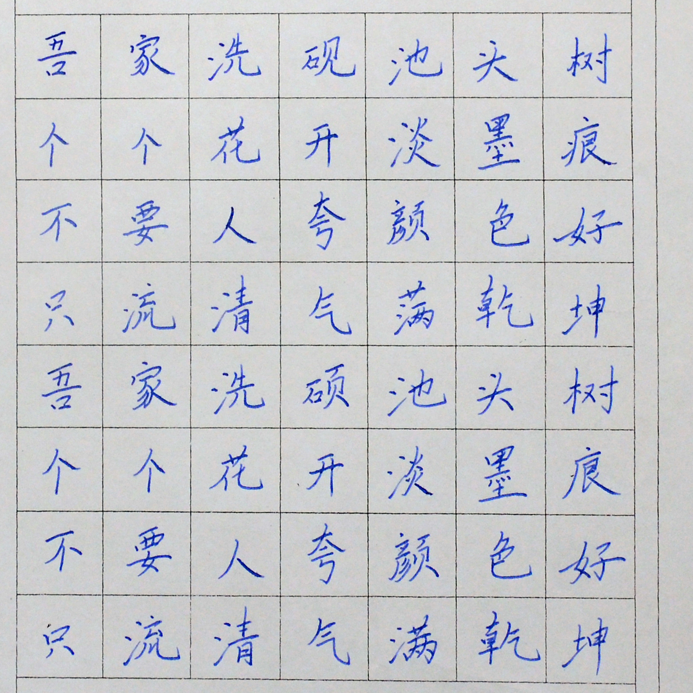 姓名：李政含