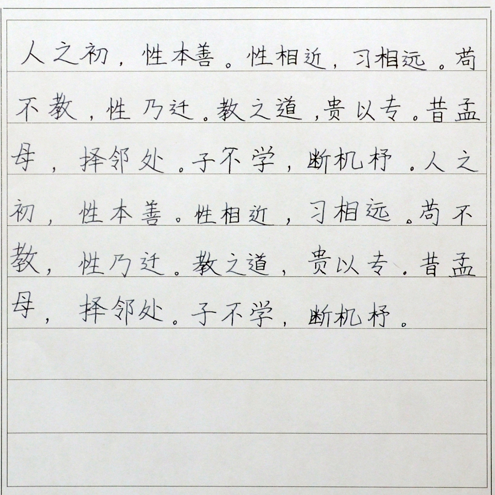 姓名：李佳璇