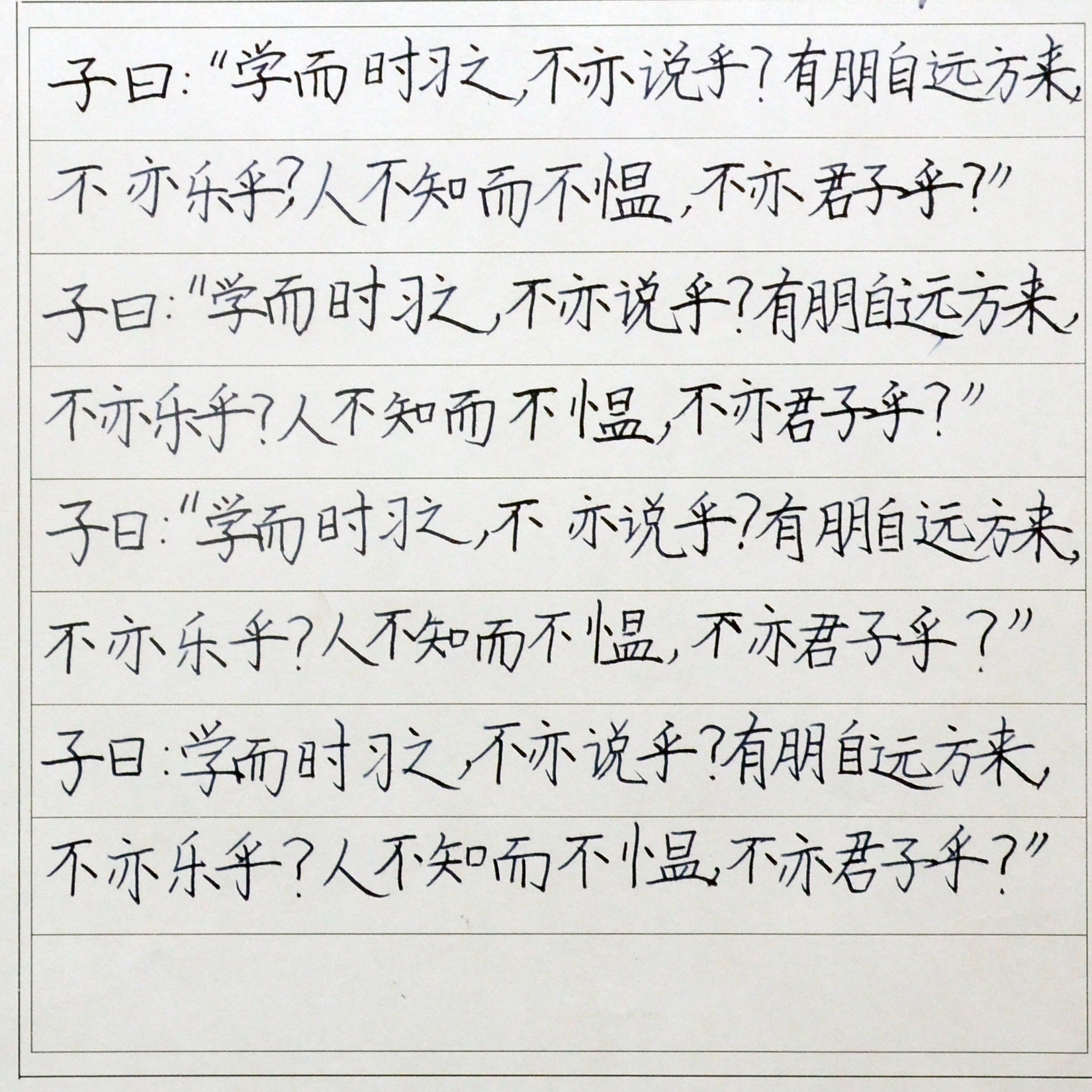 姓名：李昭彤
