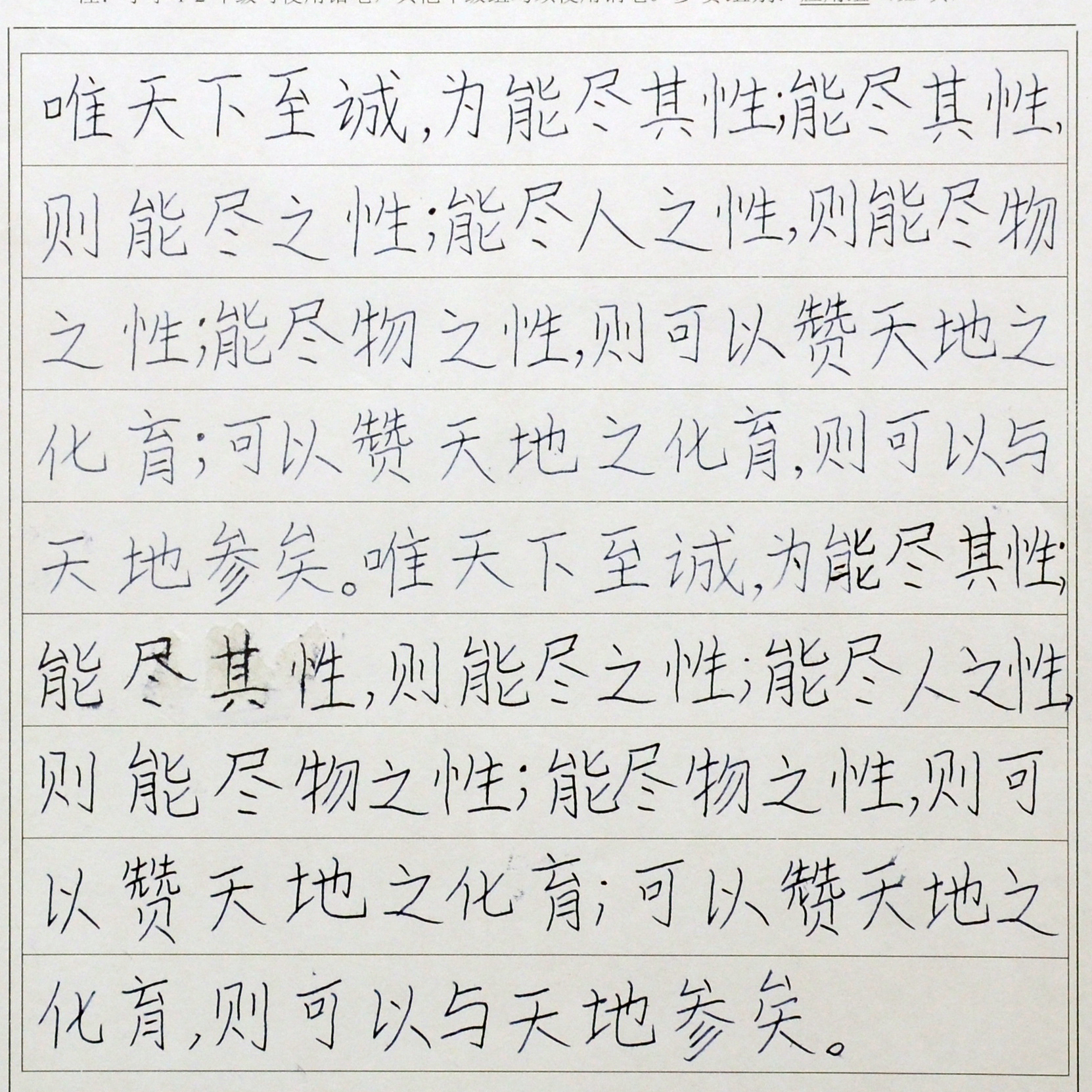 姓名：叶才芳