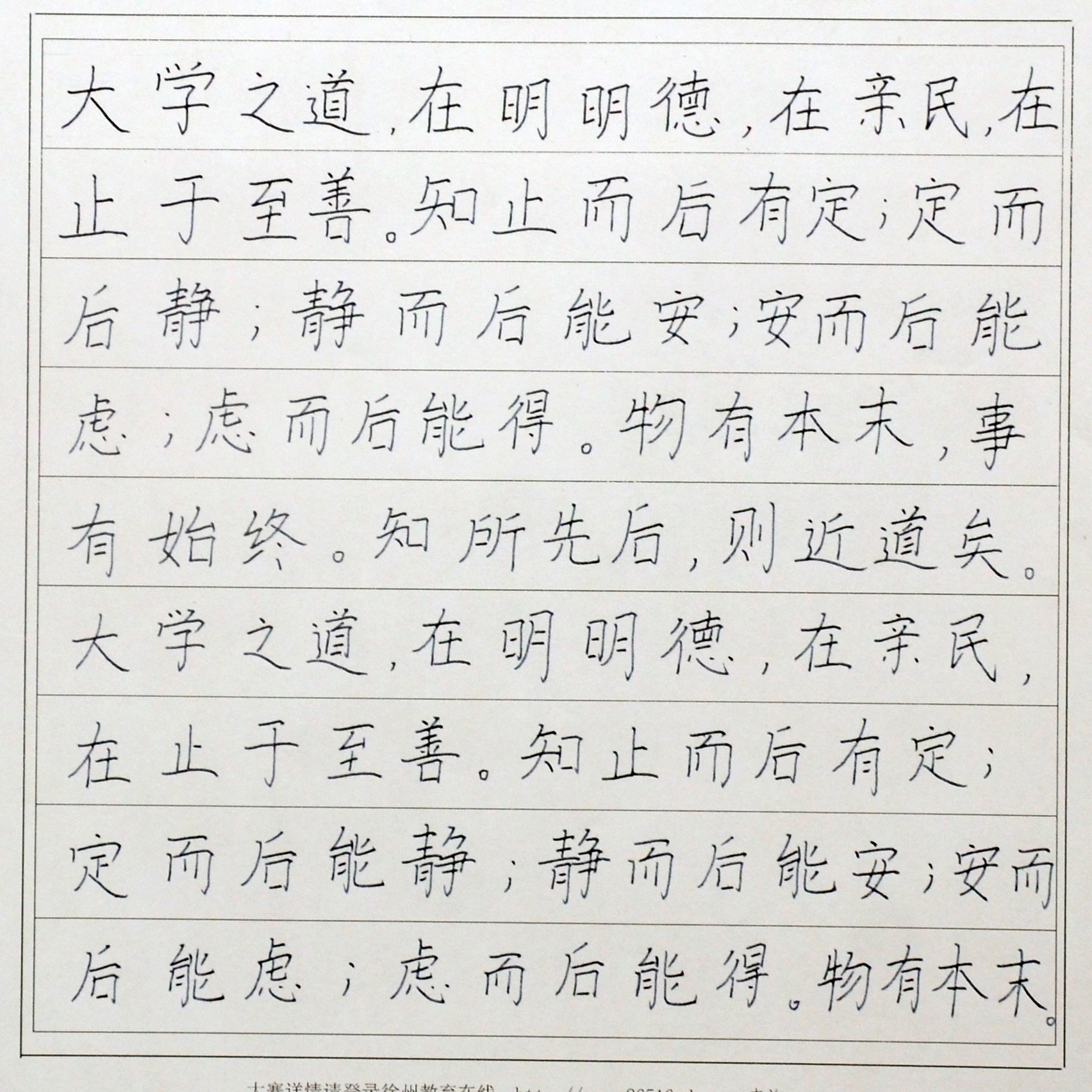 姓名：张可欣
