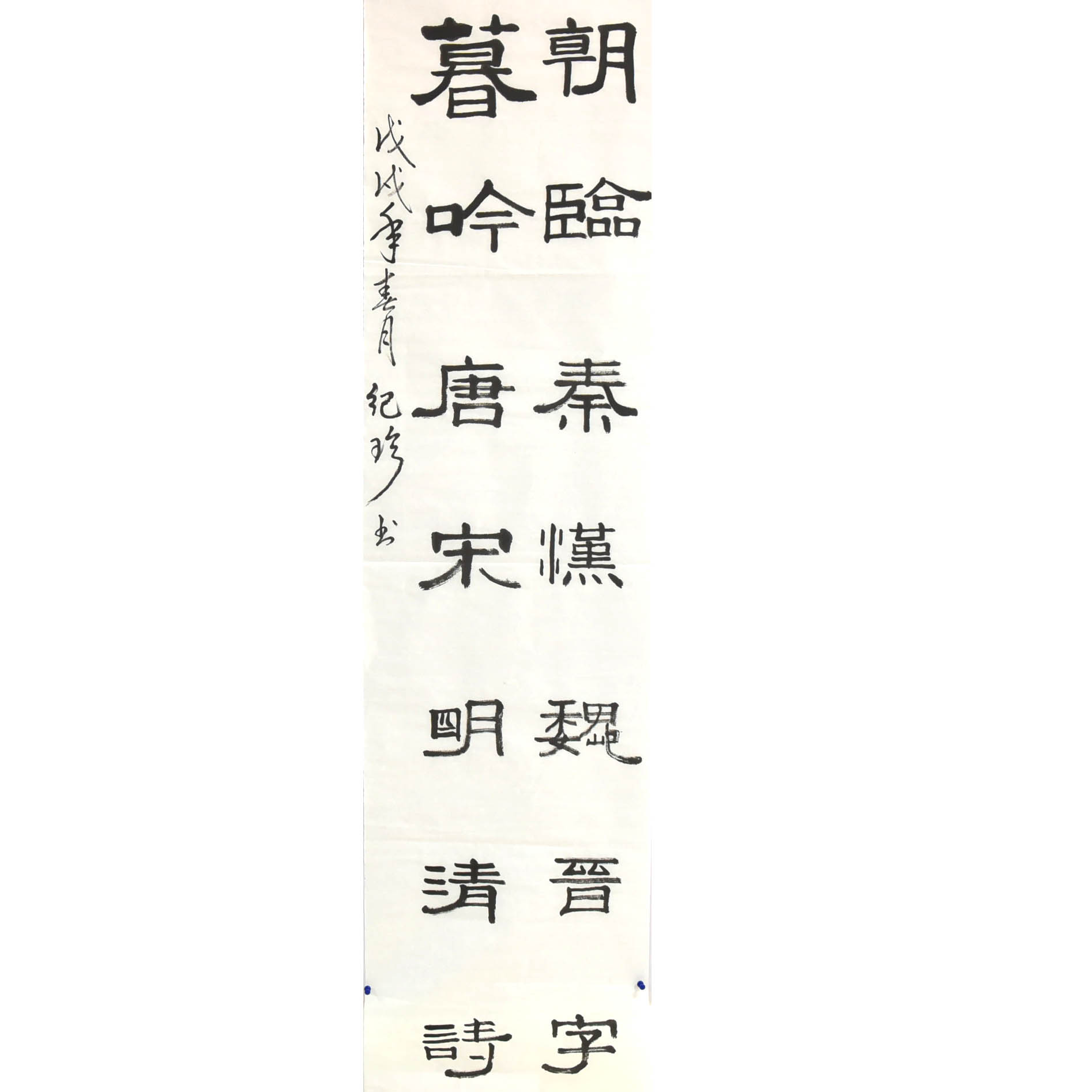 姓名：纪珍