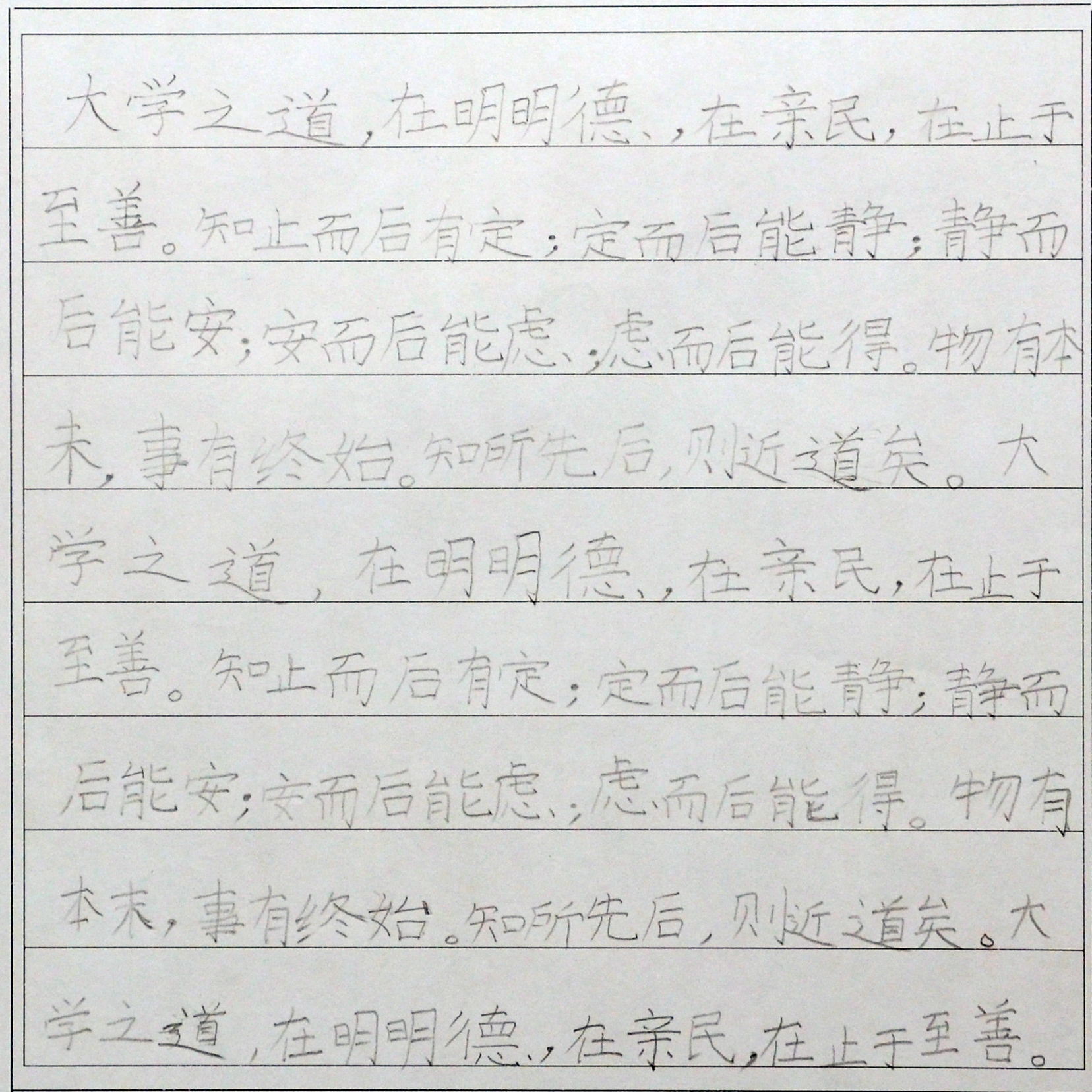 姓名：赵苏皖