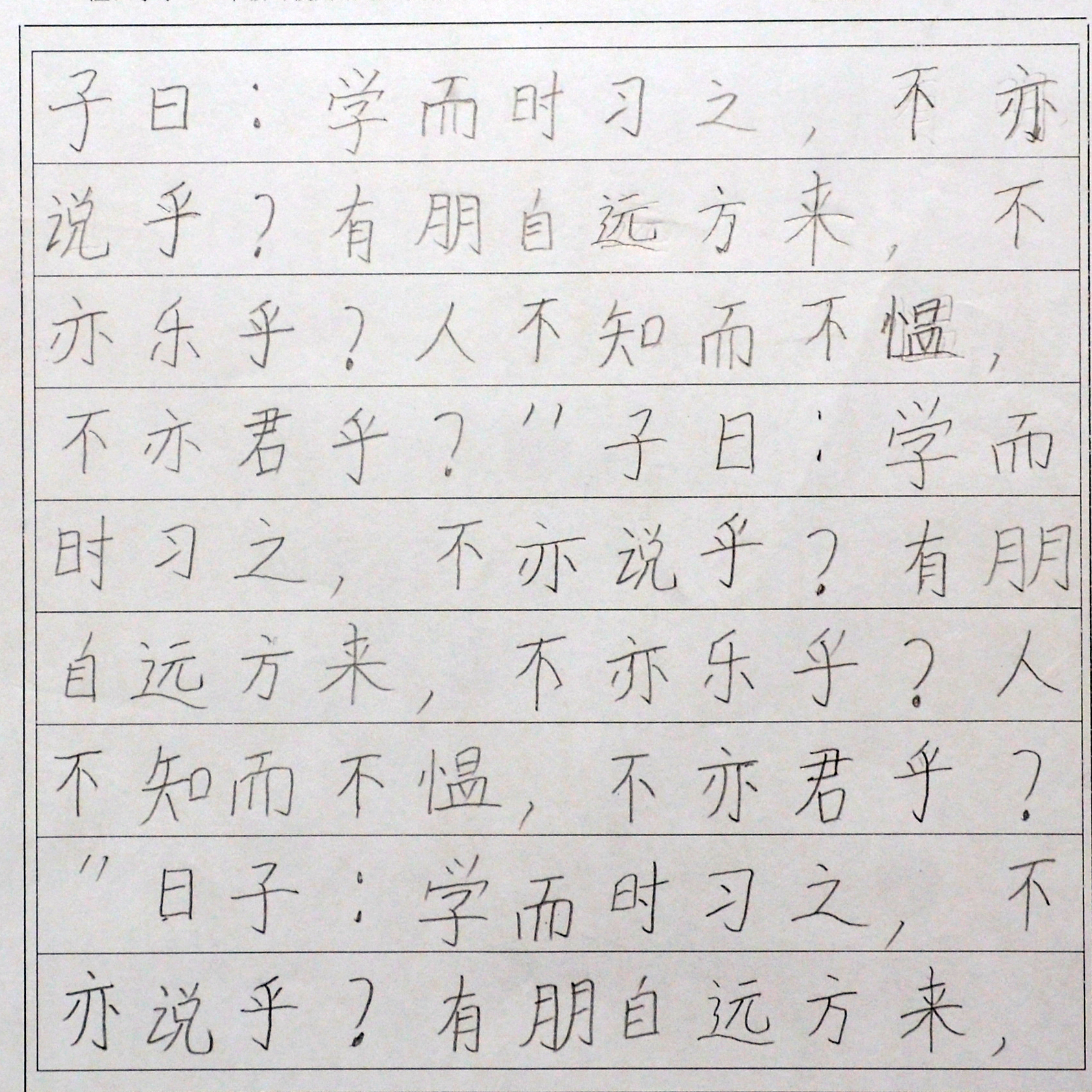 姓名：刘一诺