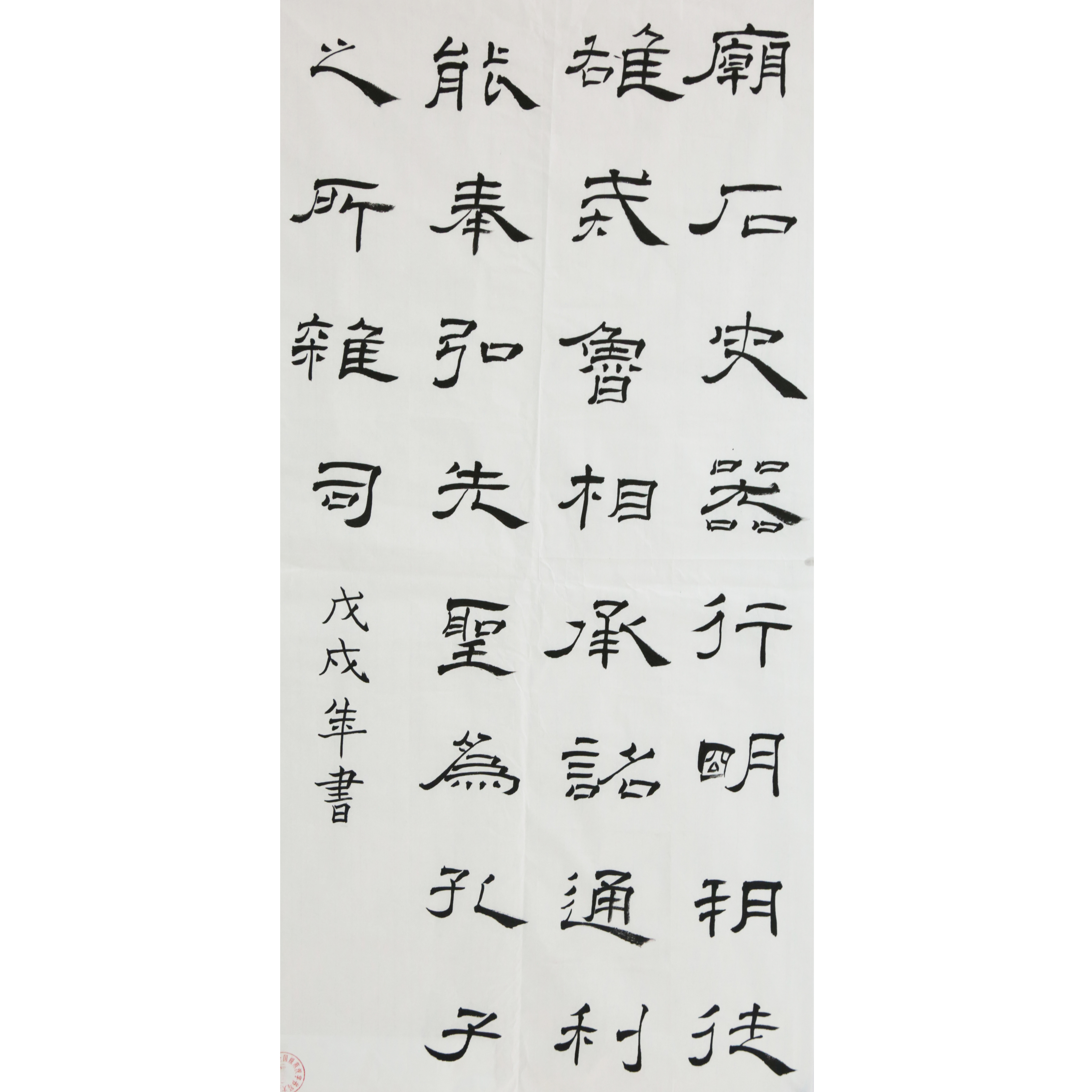 姓名：周奕宏