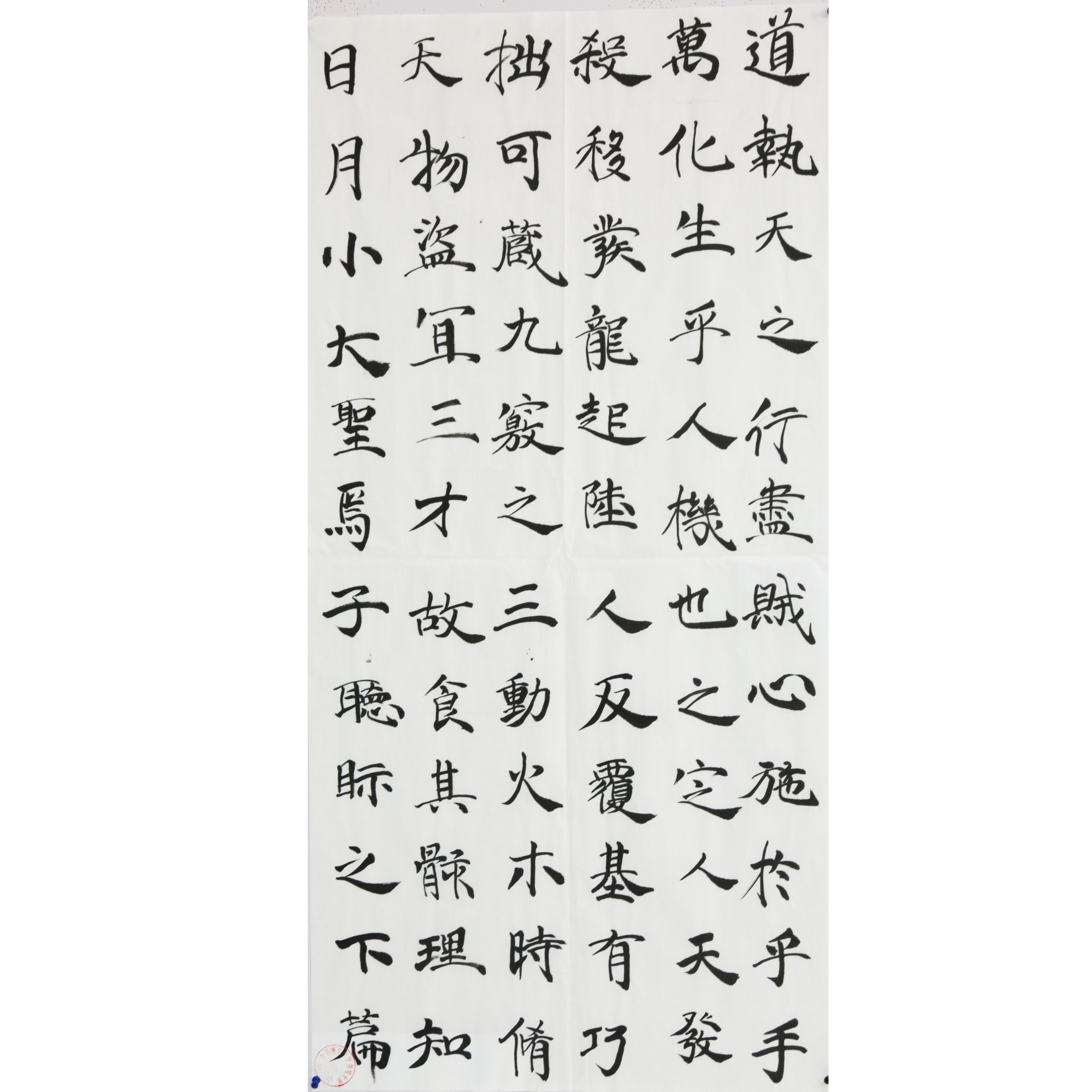 姓名：黄思捷