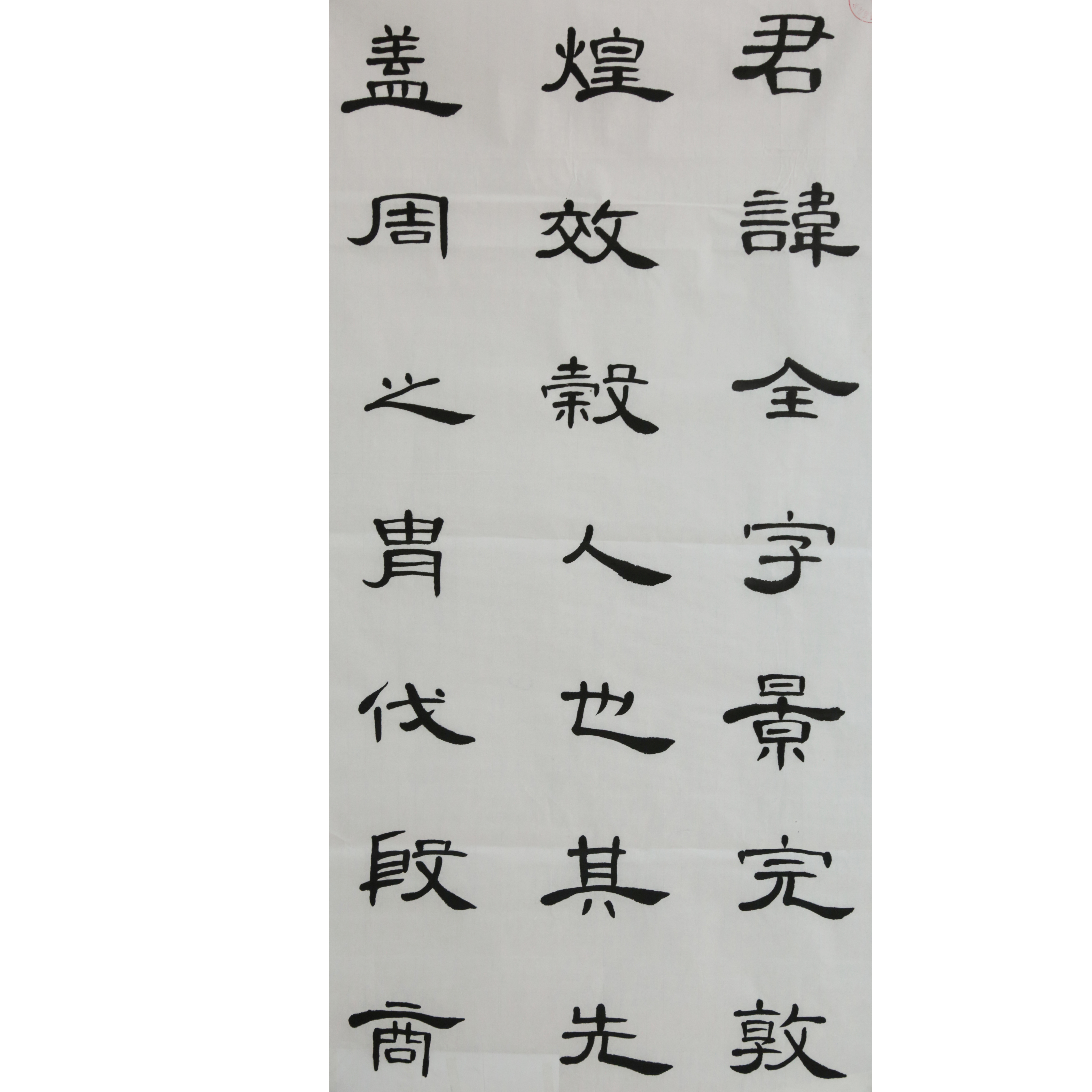 姓名：赵志智