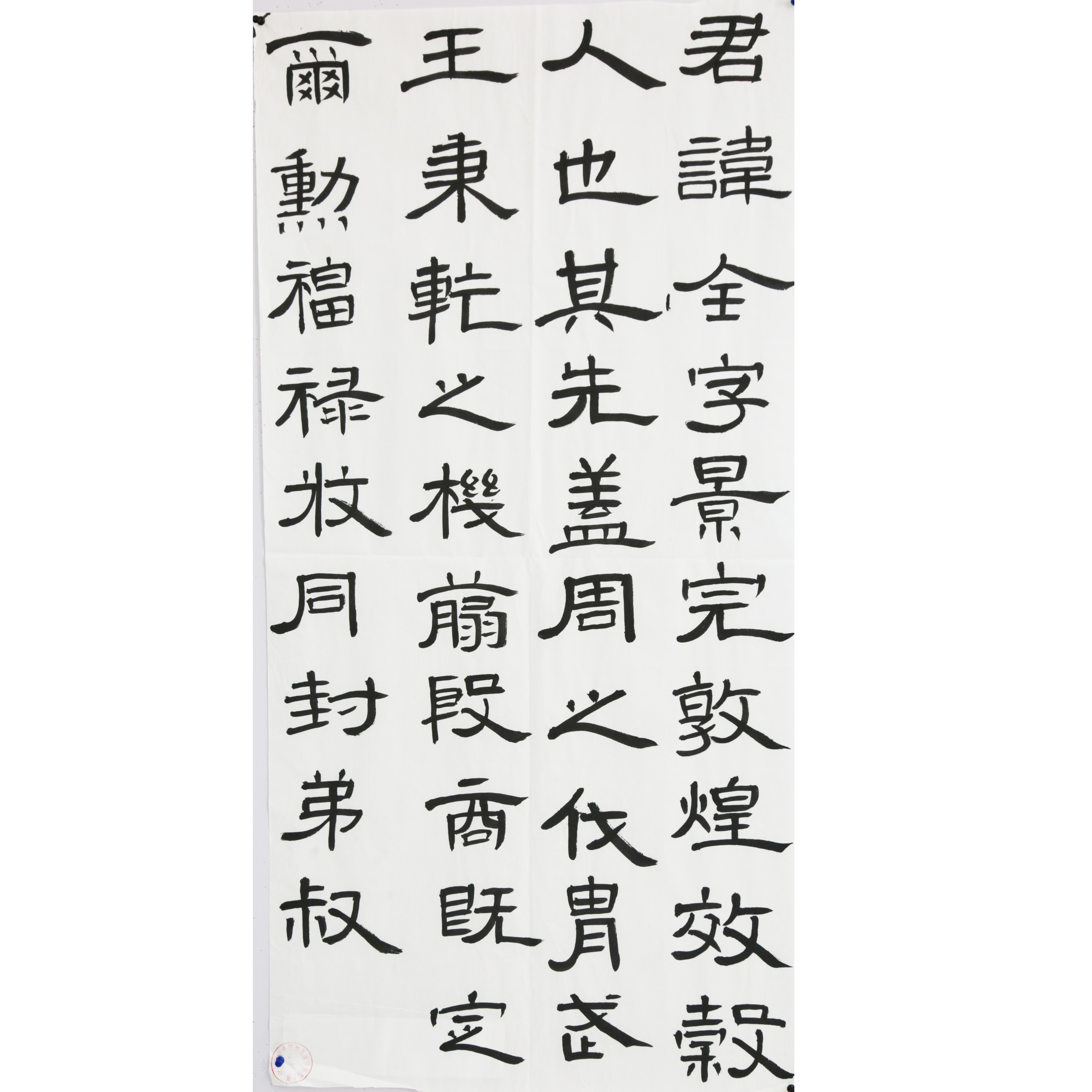 姓名：李智恩