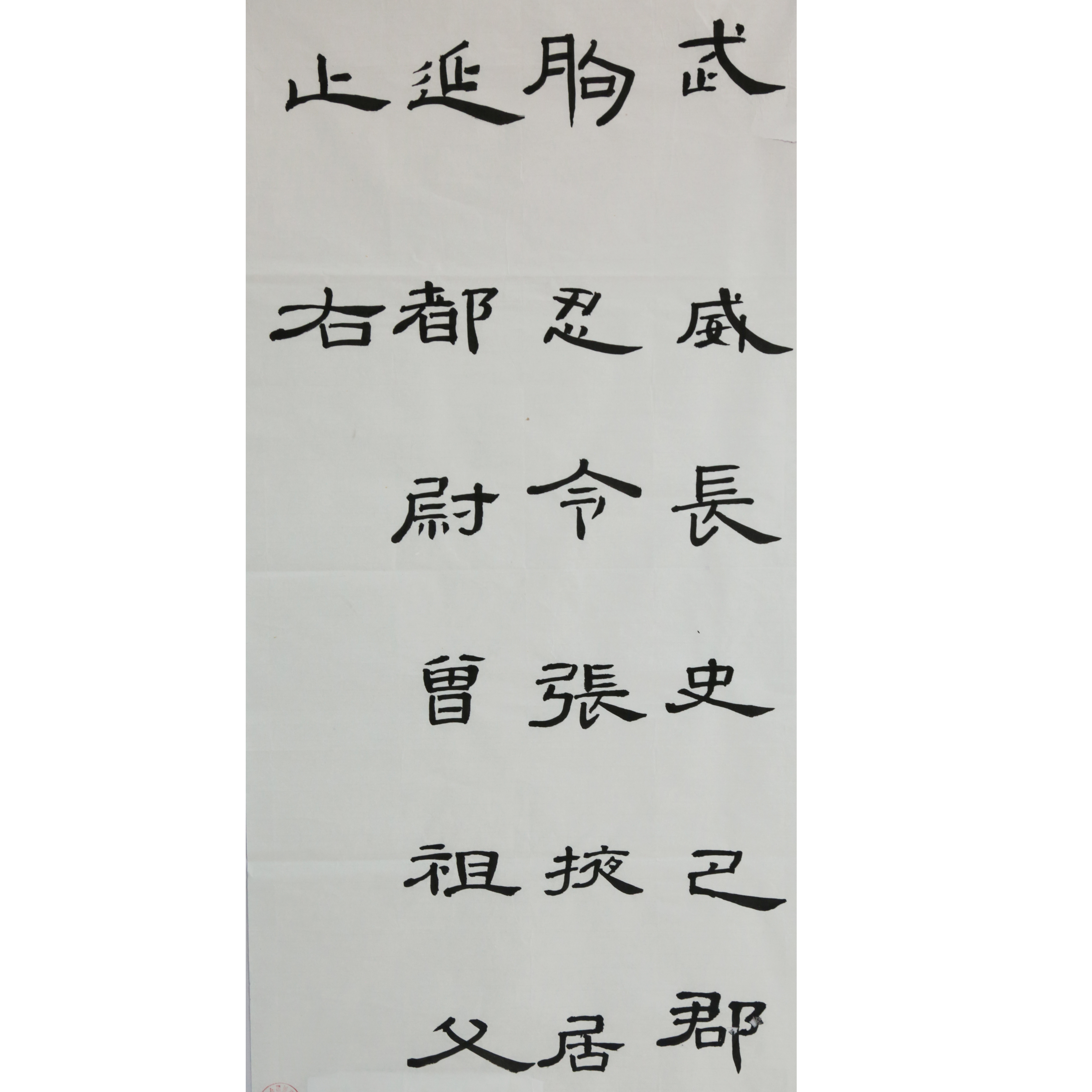 姓名：何晓曼