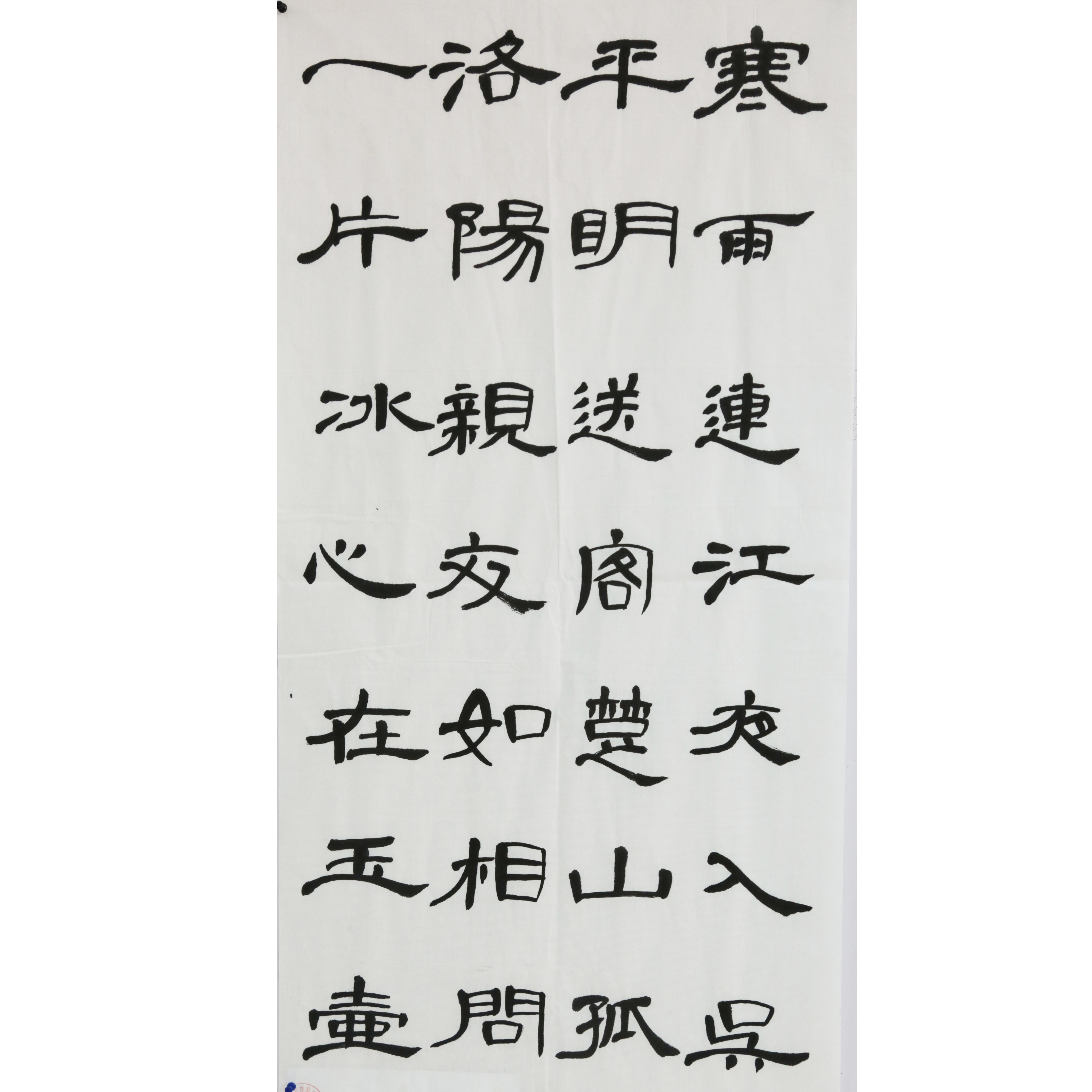 姓名：李宇棋