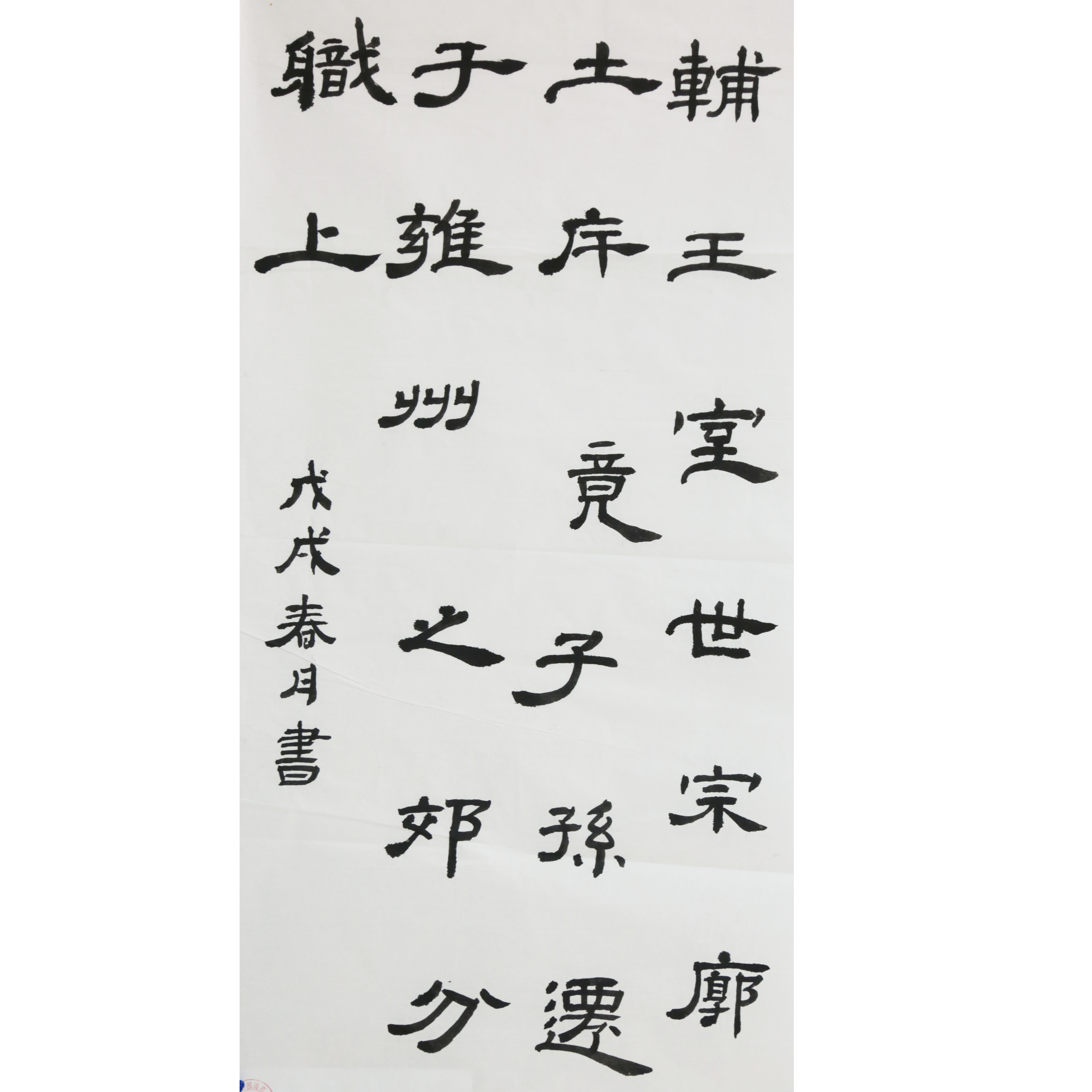 姓名：李易轩