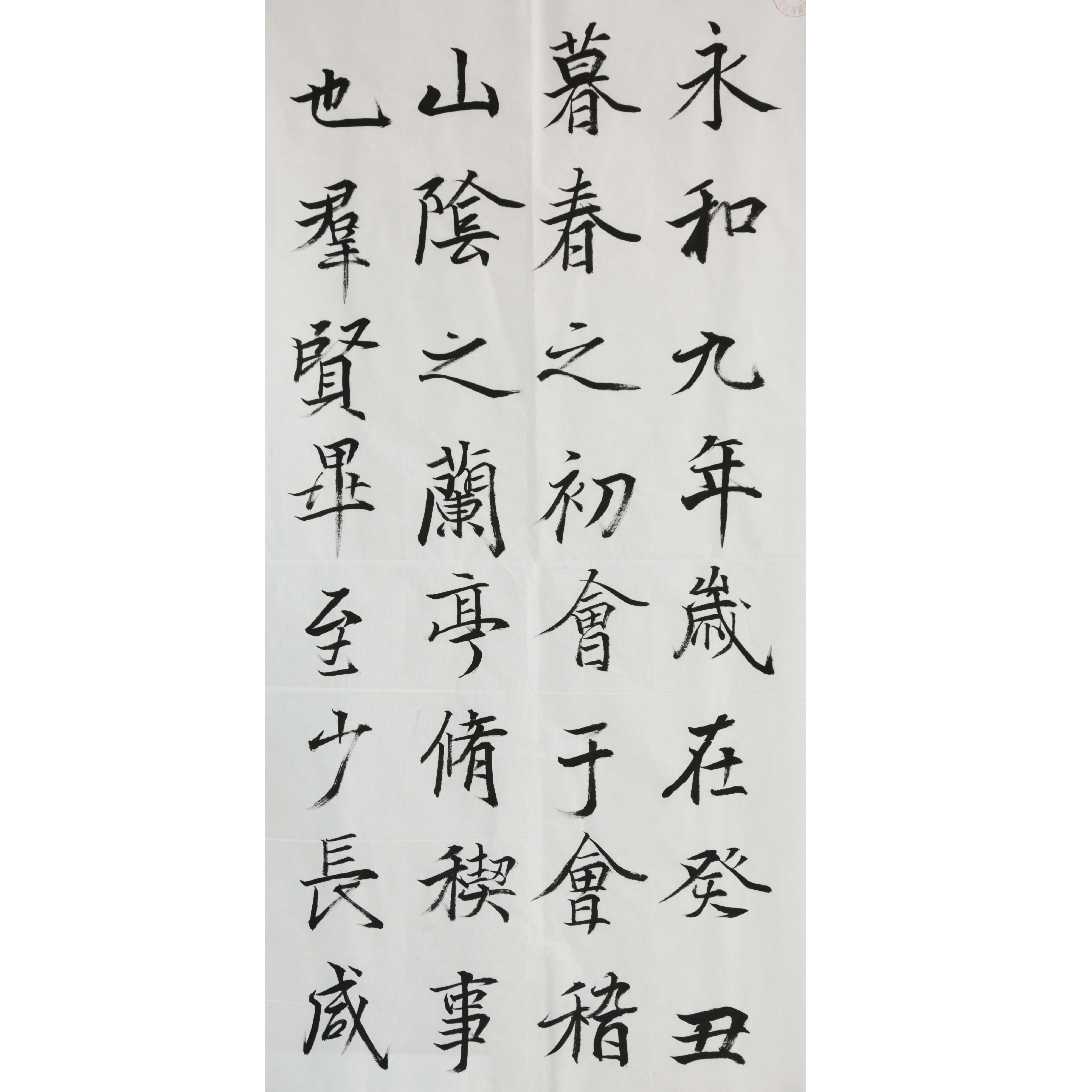 姓名：夏煜恒