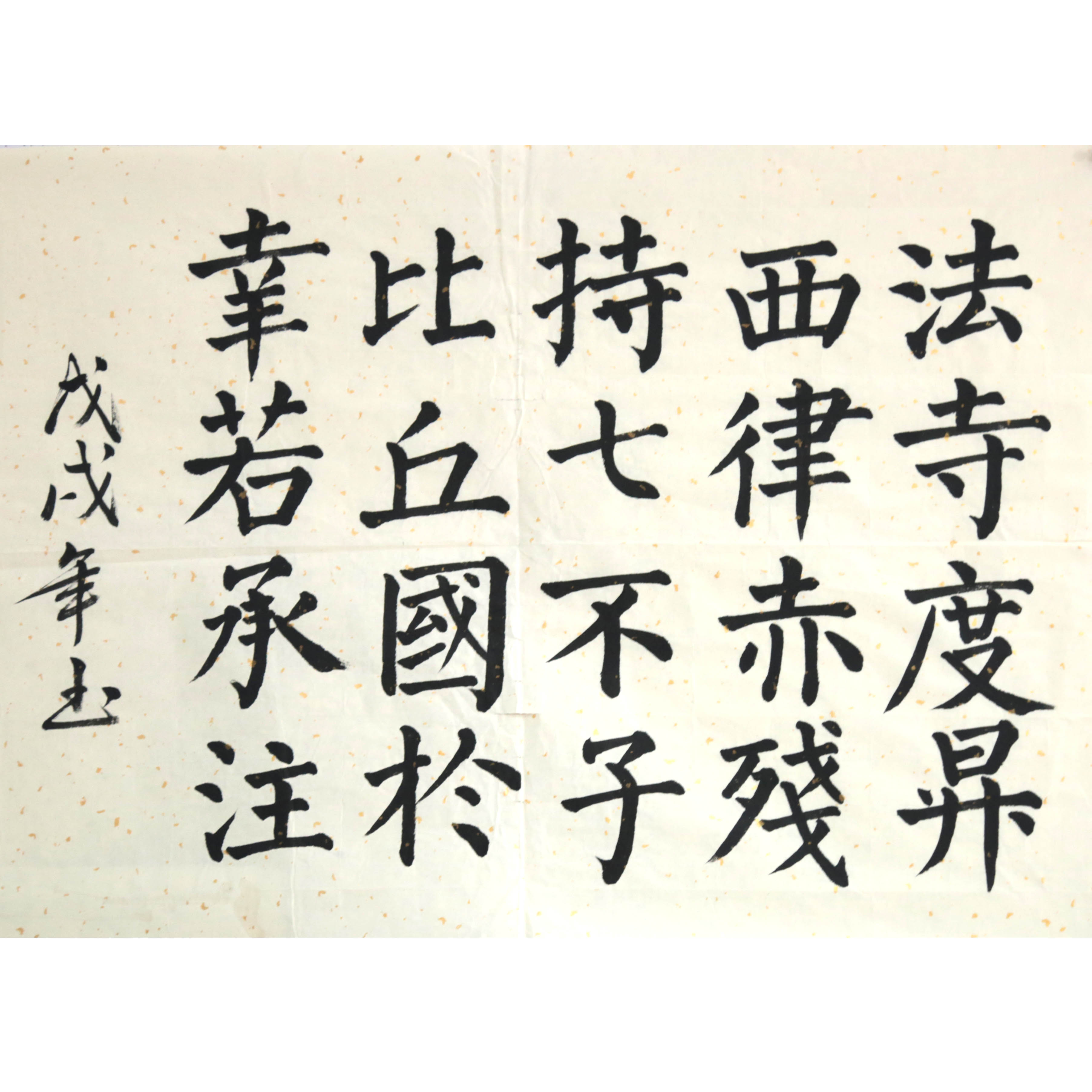 姓名：张开清