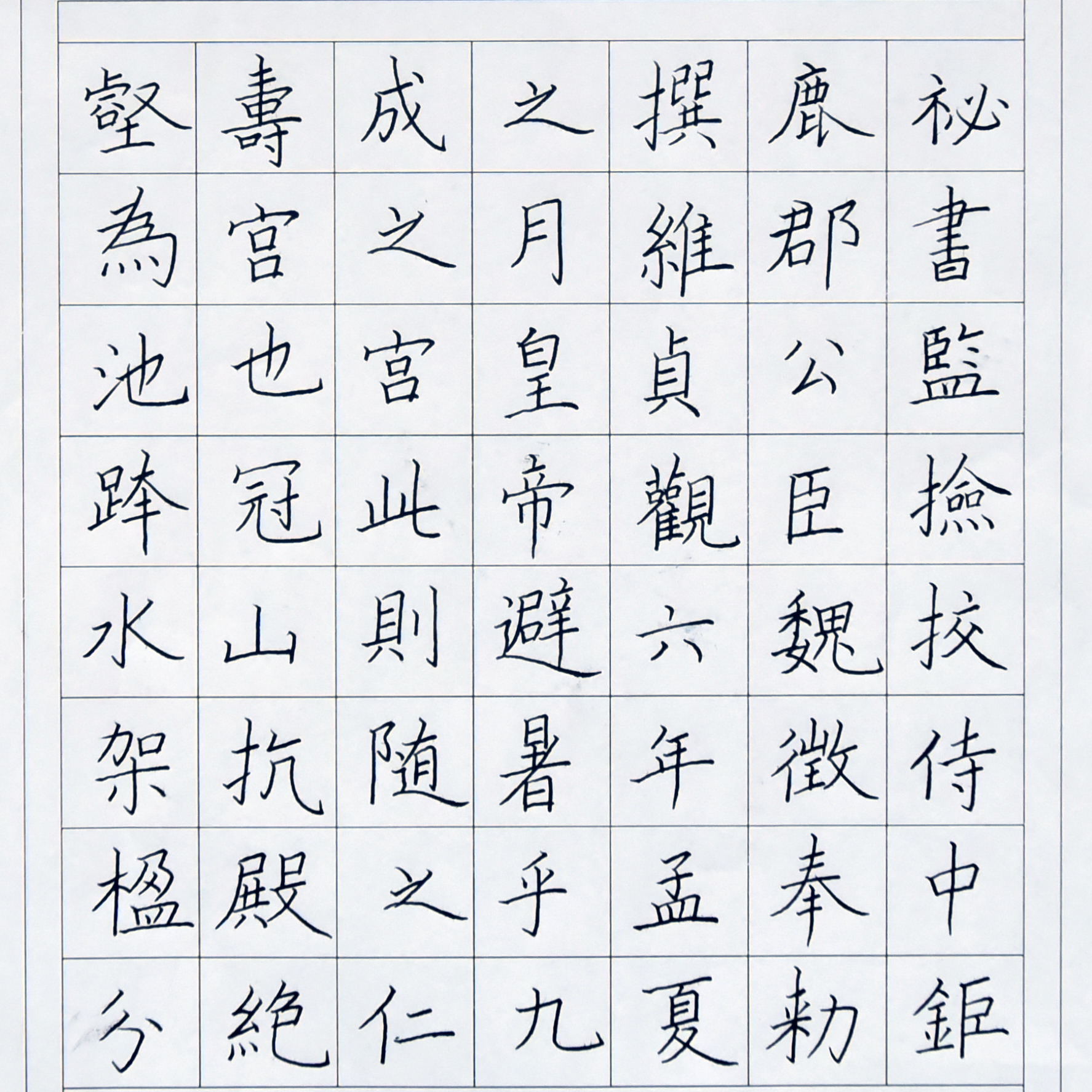 姓名：李玉洁