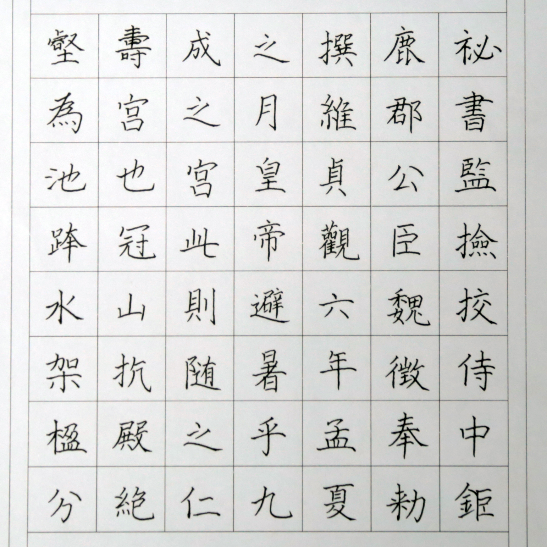 姓名：张淑娴