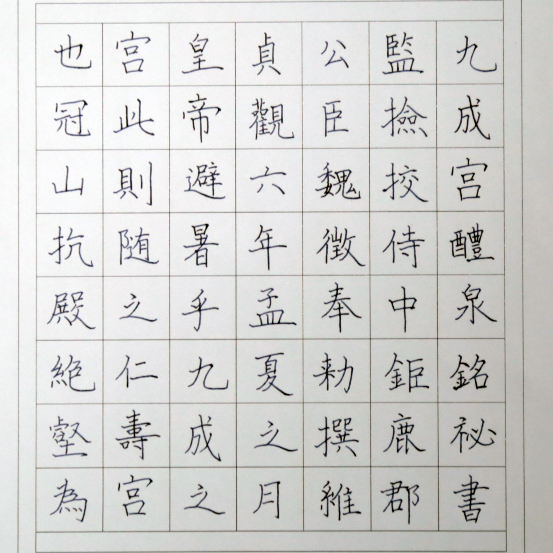 姓名：张译今 