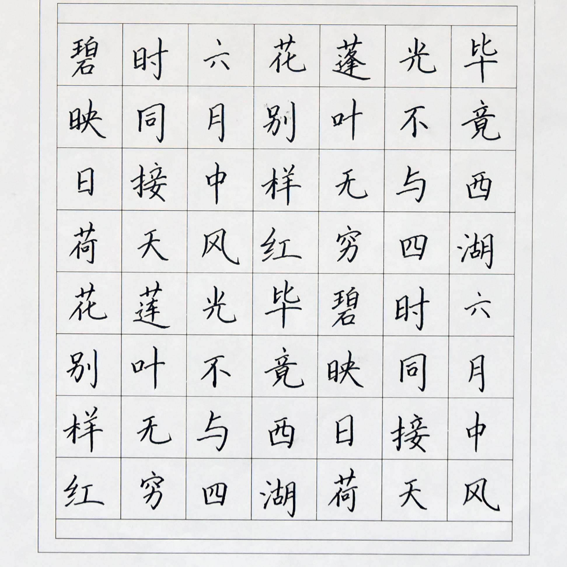 姓名：徐梓轩