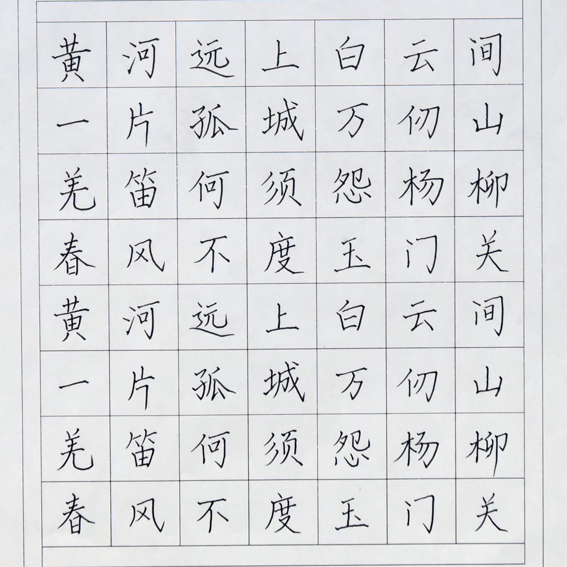 姓名：陈舒畅