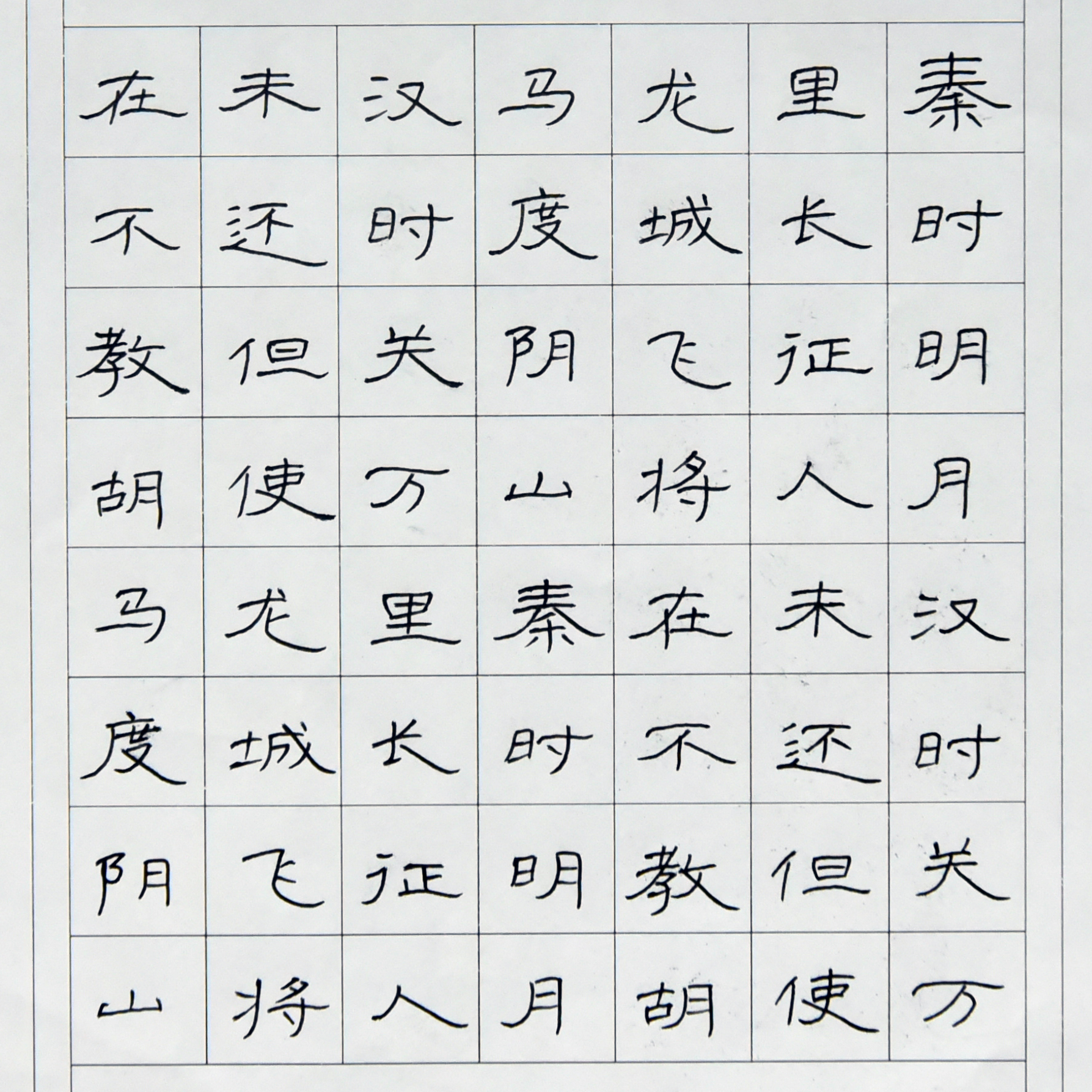 姓名：衡勇睿