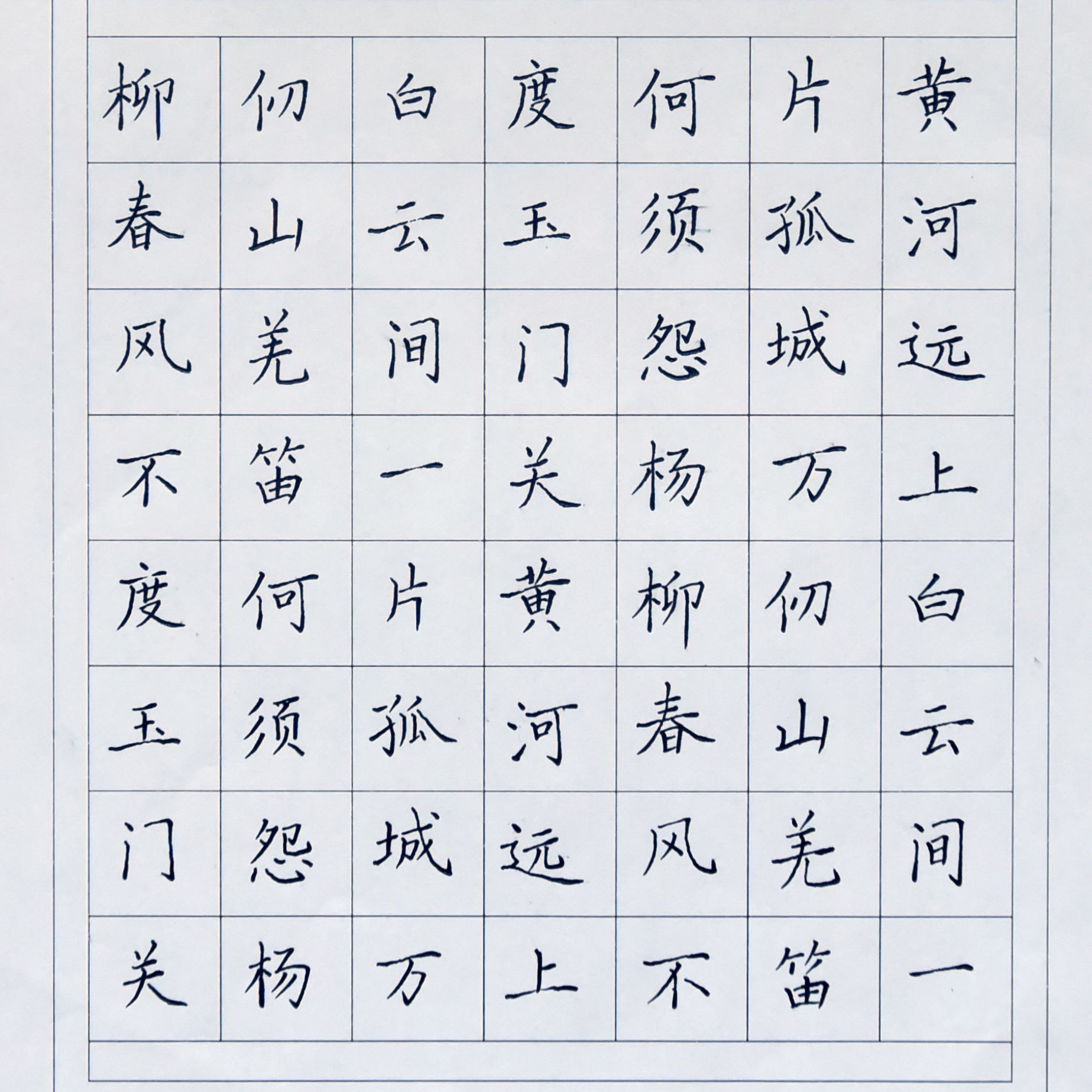 姓名：马凯悦