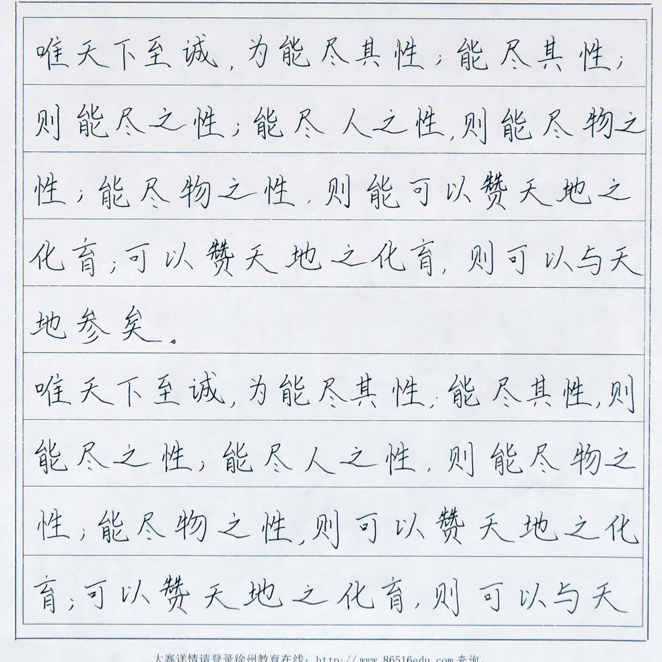 姓名：王雅轩