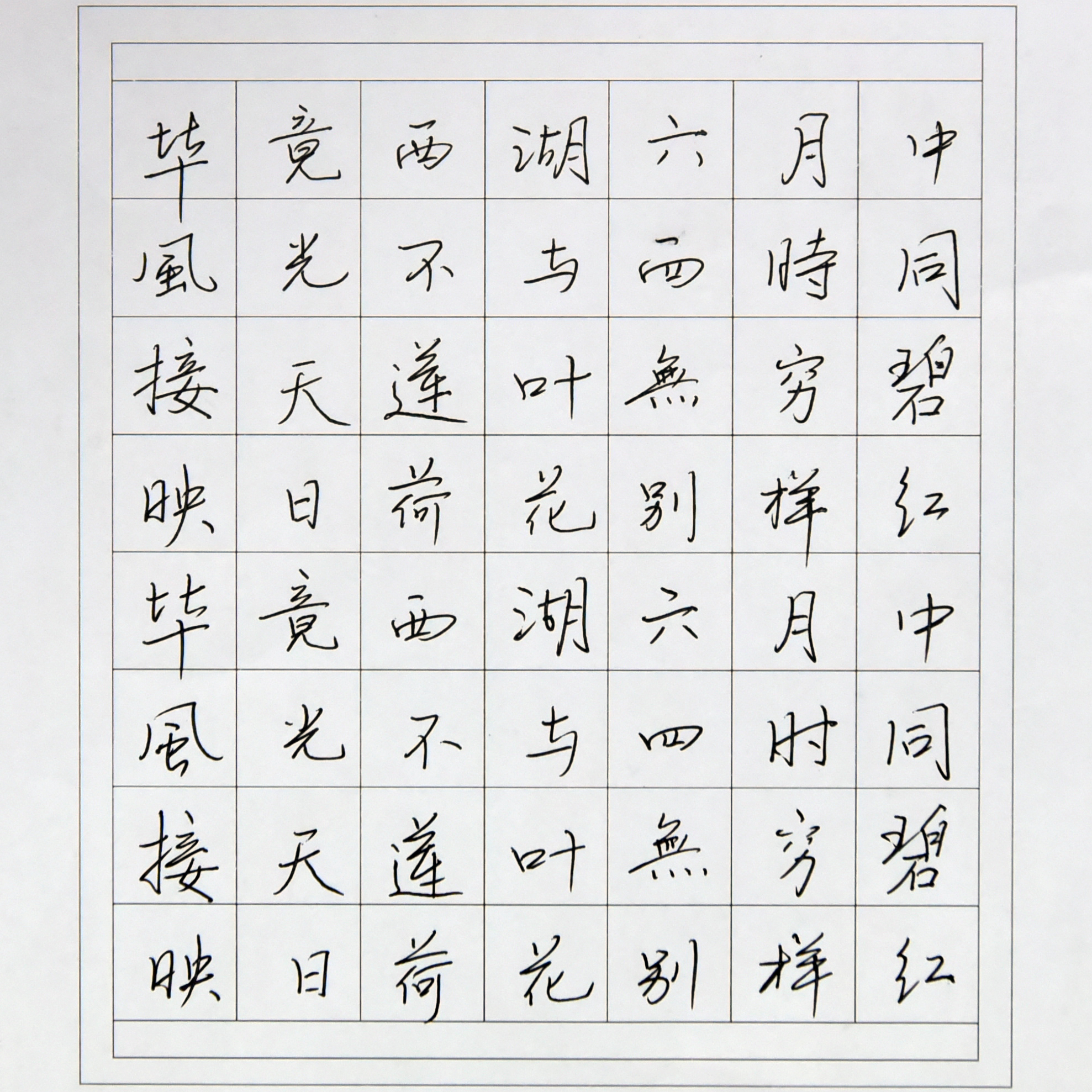 姓名：贾晓峰