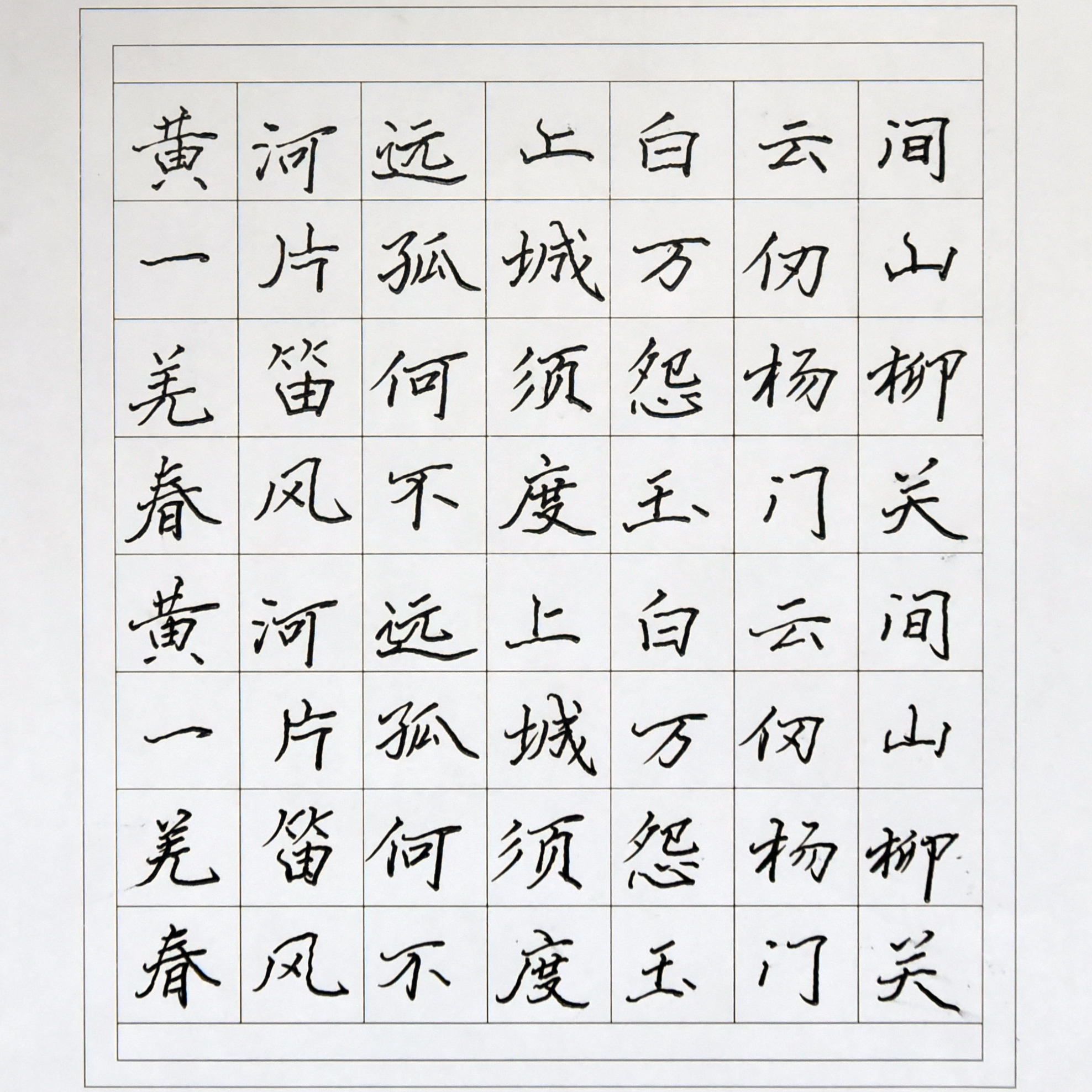 姓名：岳尚东