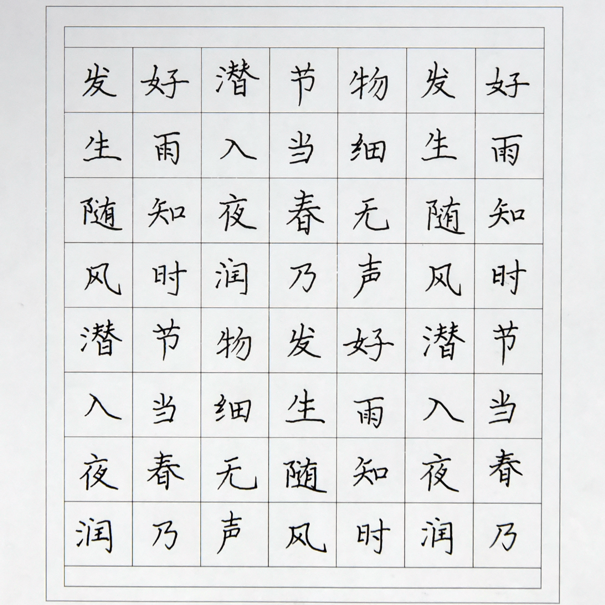 姓名：李海燕