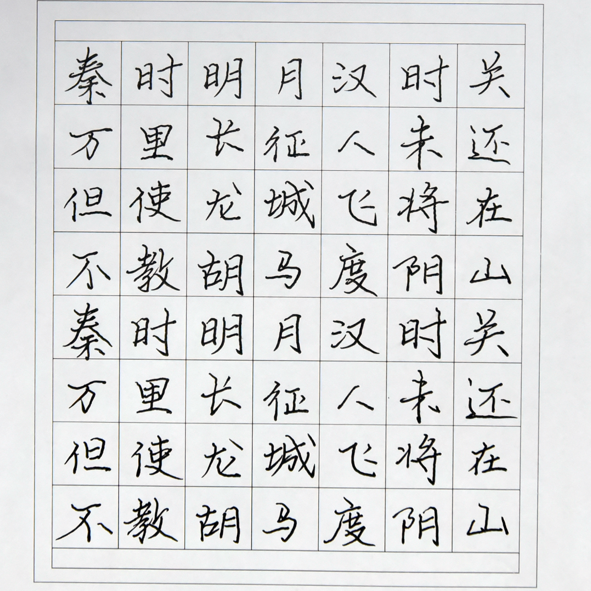 姓名：吴超