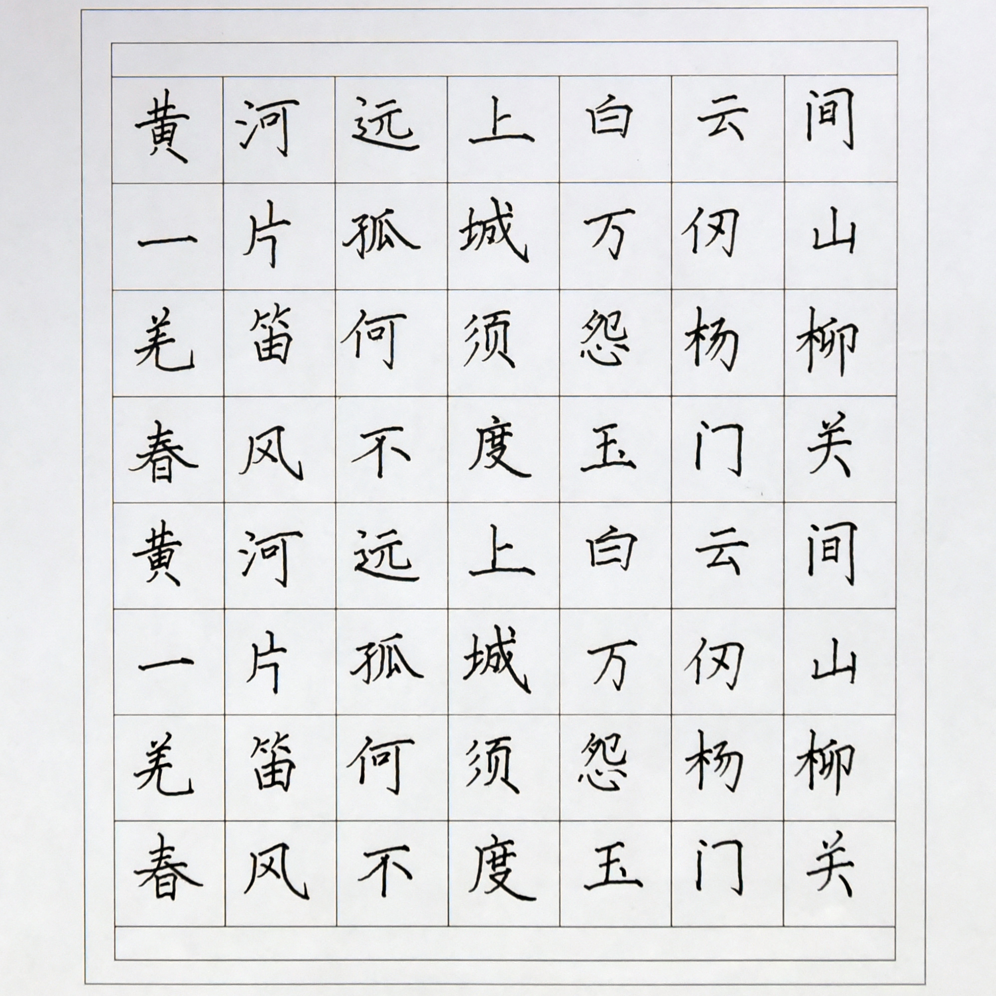 姓名：刘静