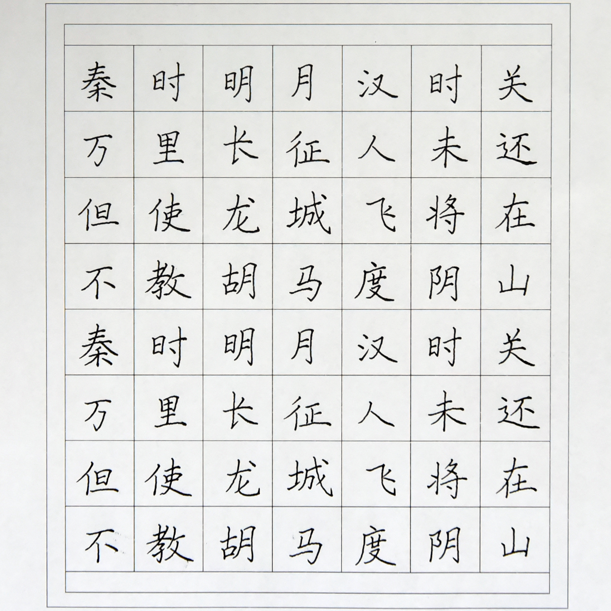 姓名：李梅