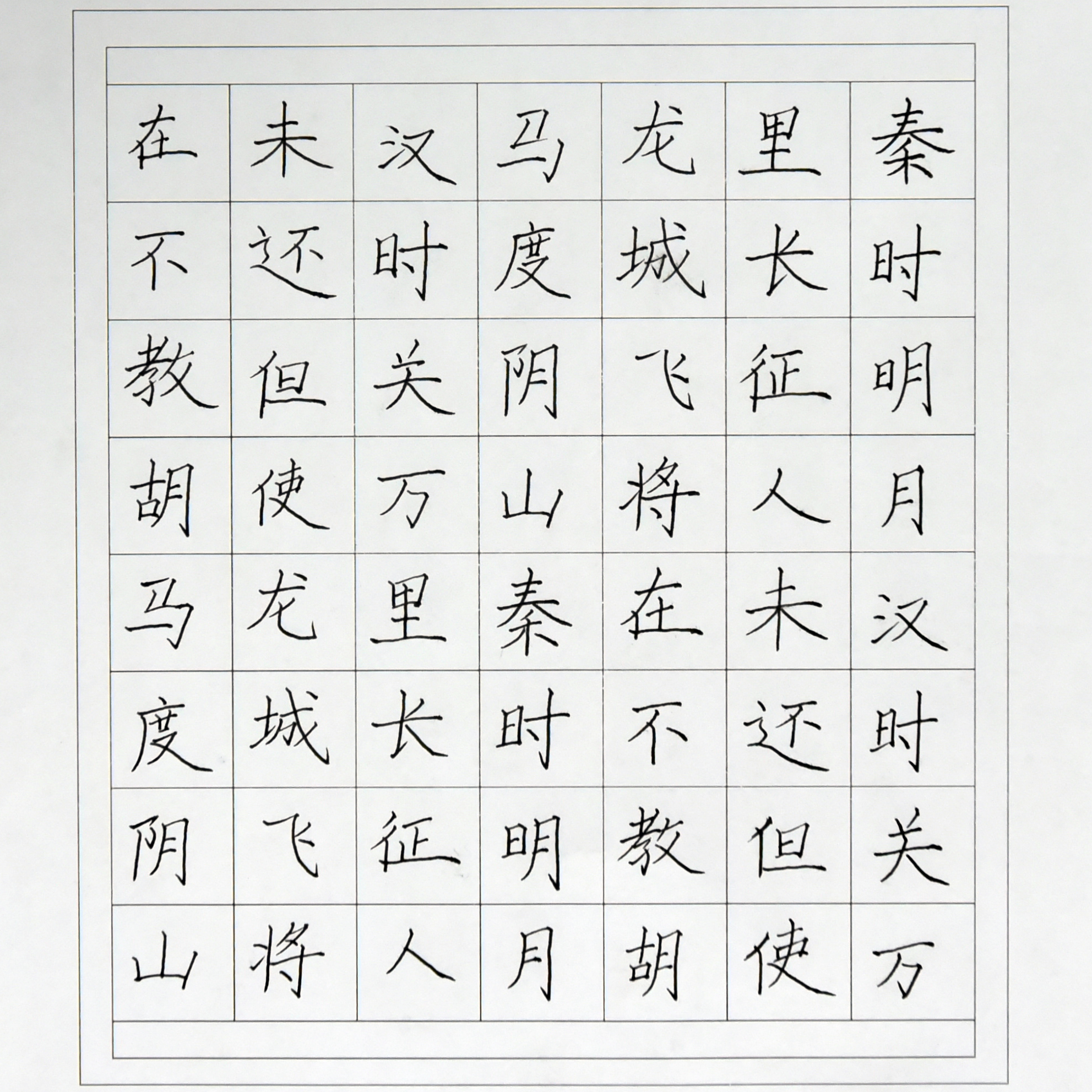 姓名：周倩