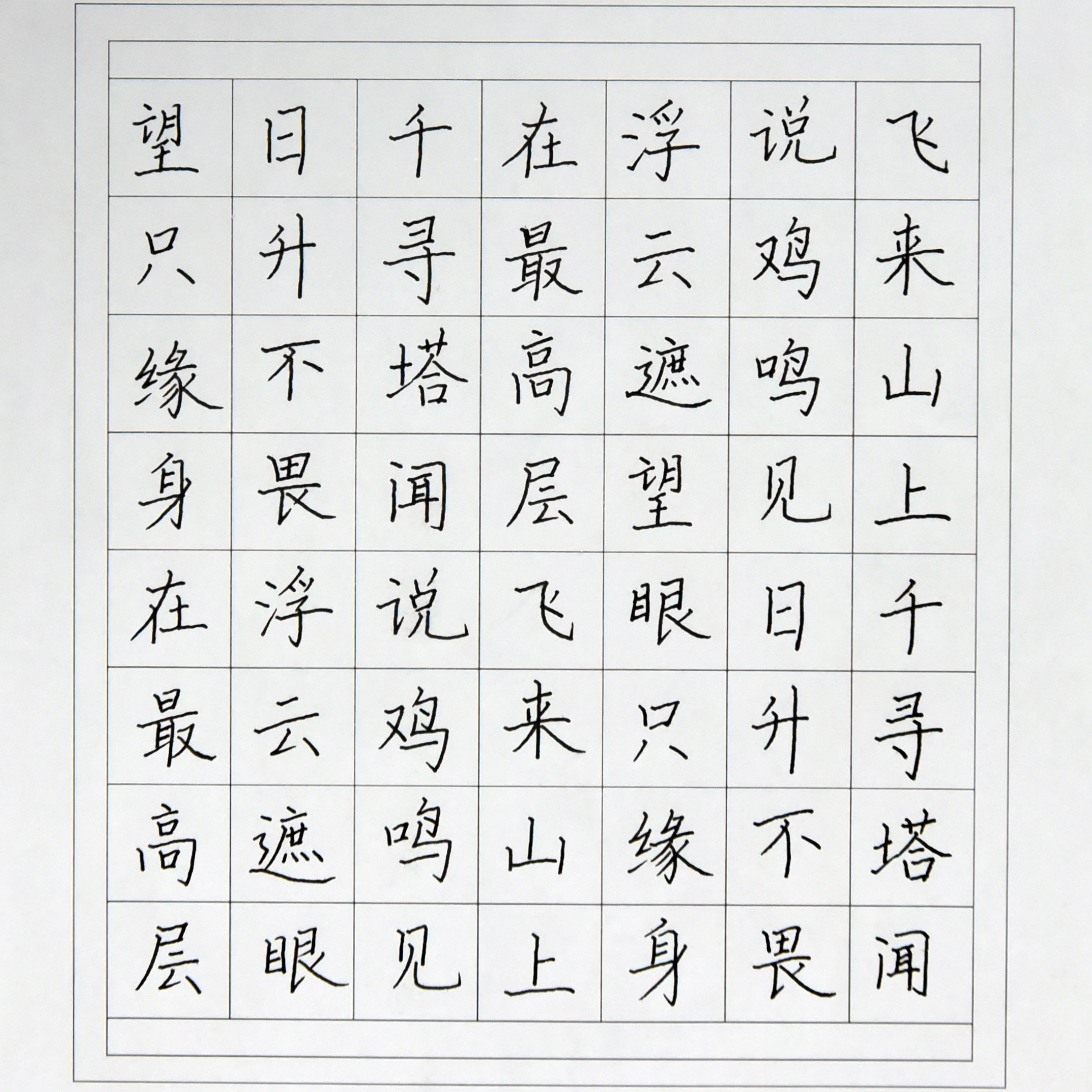 姓名：王月侠