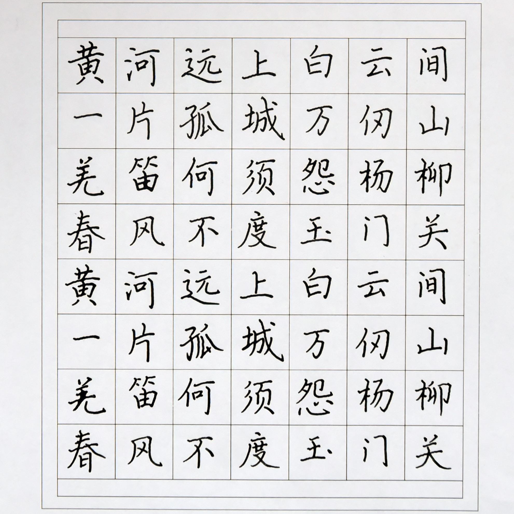 姓名：谢广雷