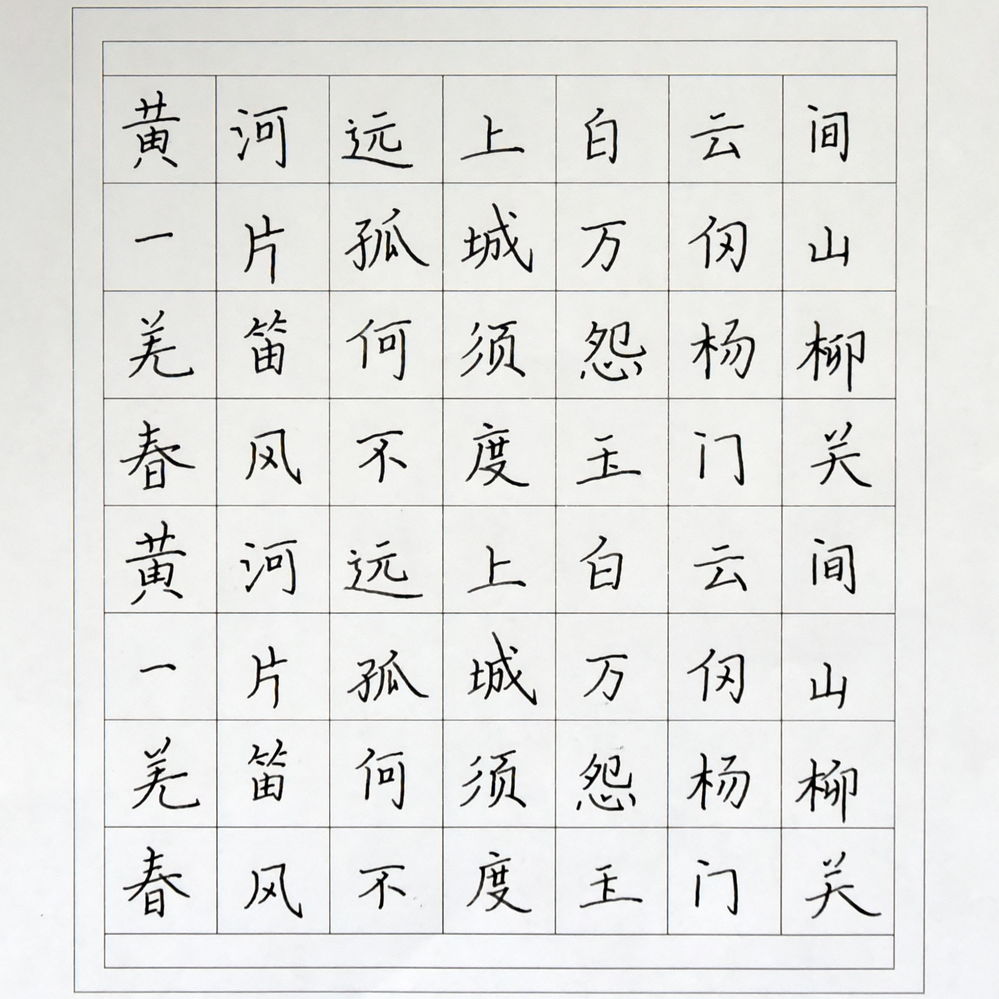 姓名：夏艳芳