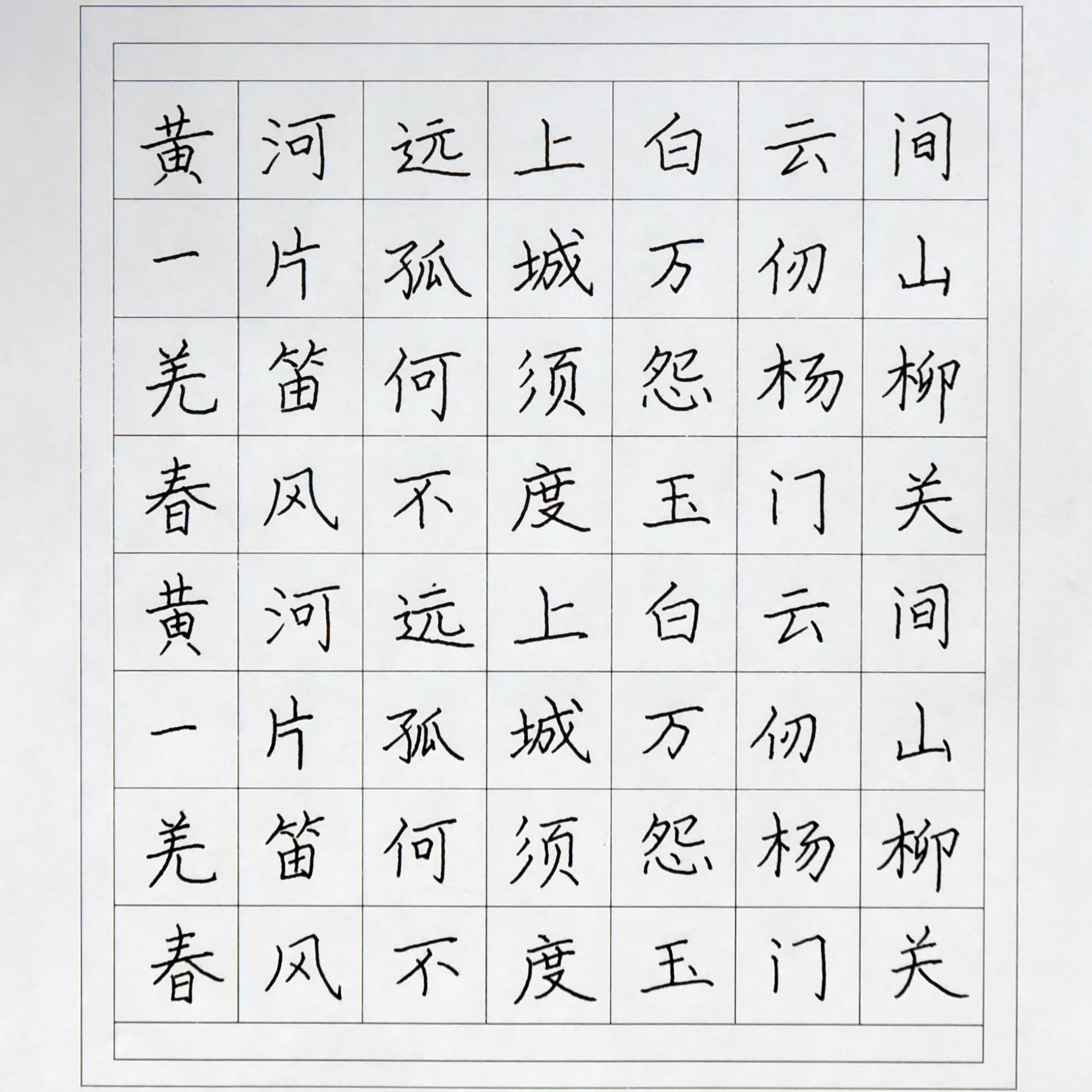 姓名：吕翠萍