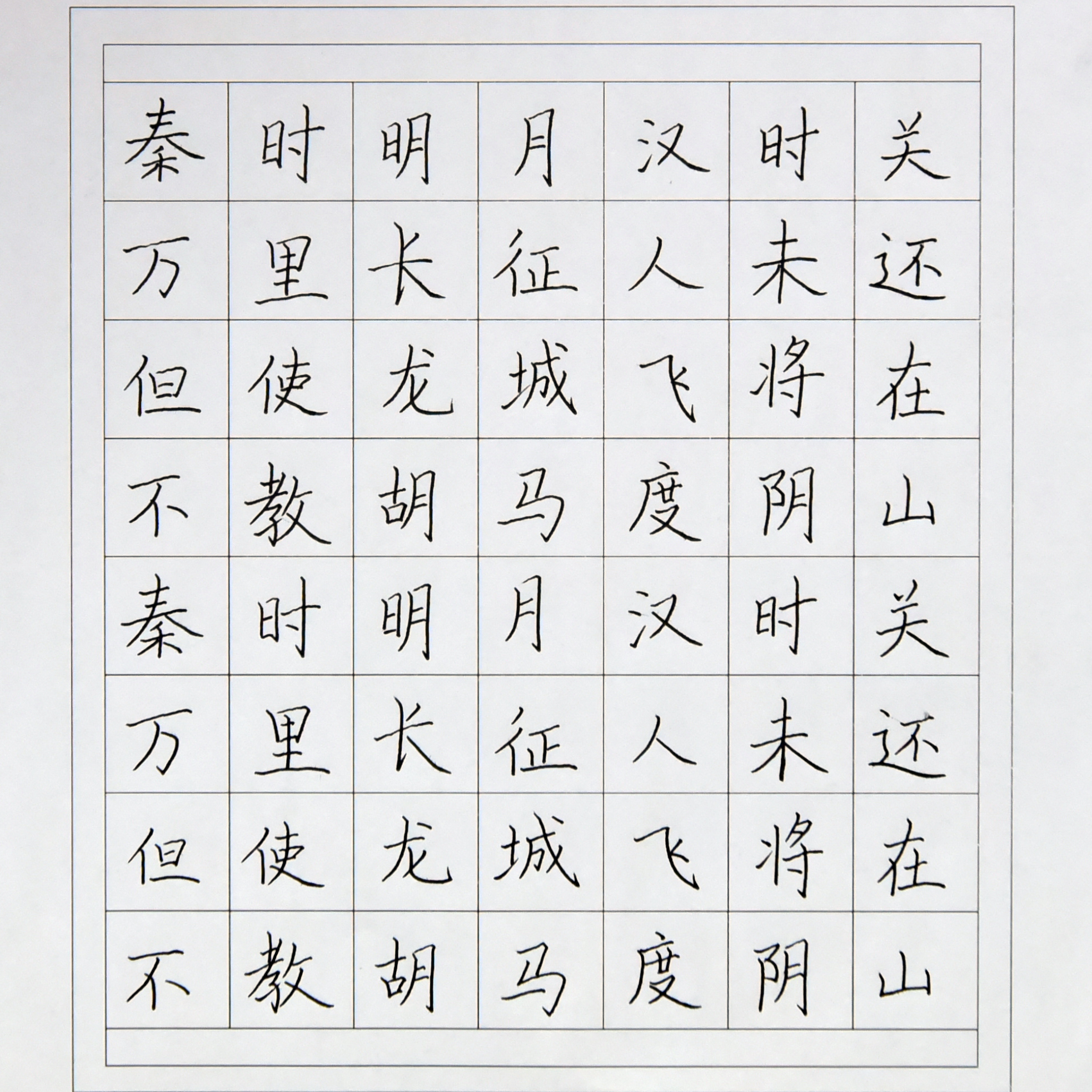 姓名：陈娇娇