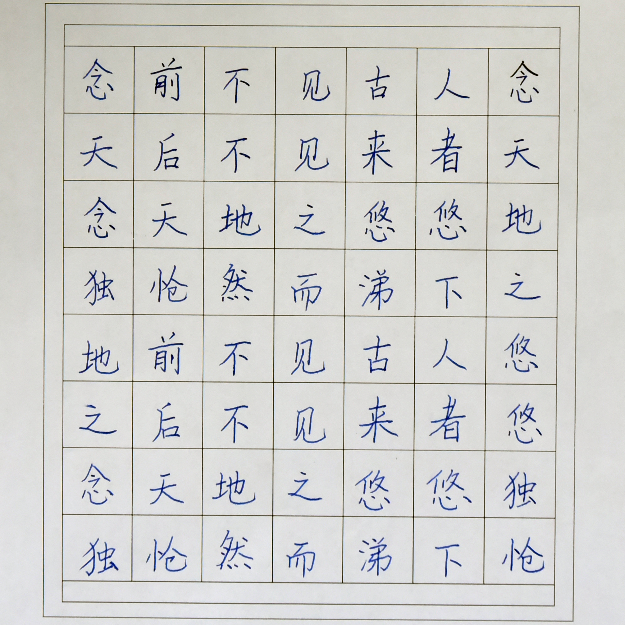 姓名：宗彦辰
